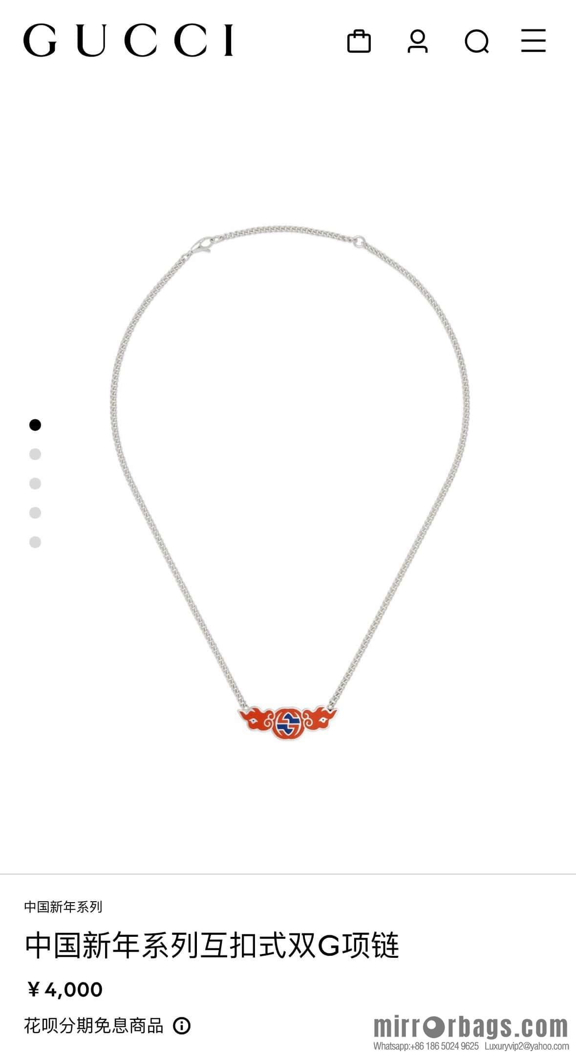 ☀Chinese New Year series interlocking double G auspicious cloud ☁️ necklace ☀