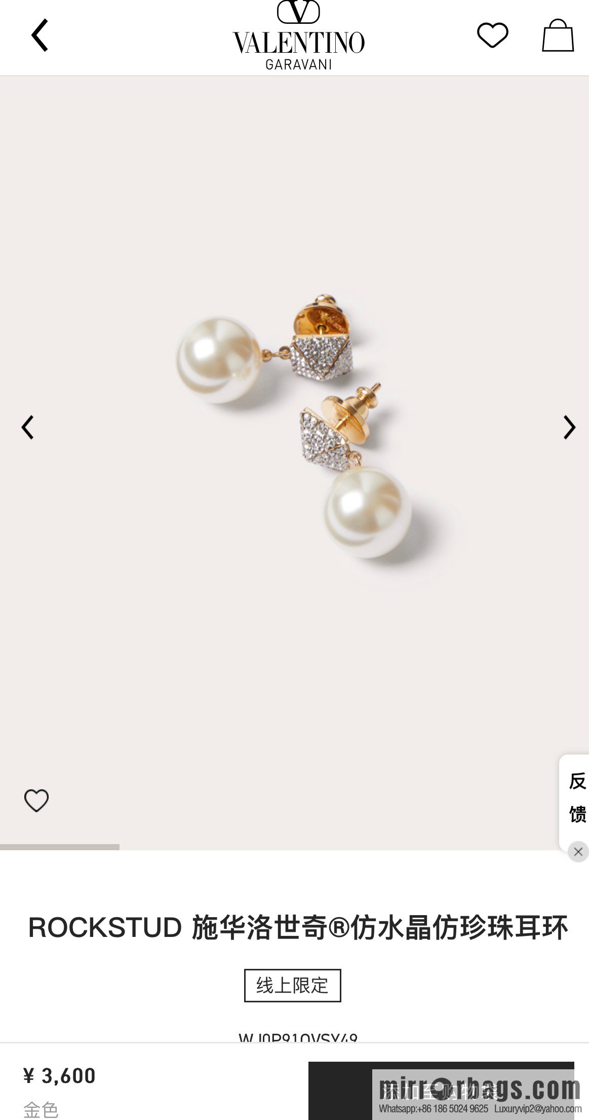 ❗️New ❗️ New ☑️ VALENTINO full diamond pearl stud earrings