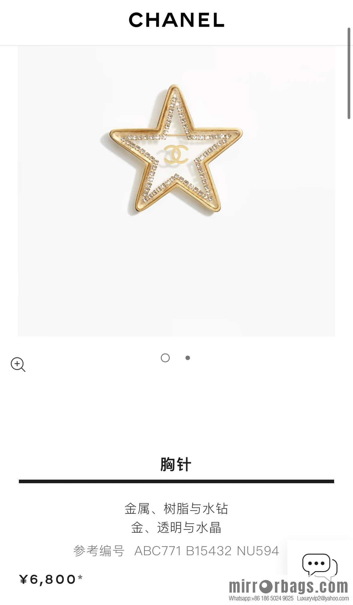 ☀️New ☑️ Chanel Double C Pentagram ⭐ Star Brooch ☀️