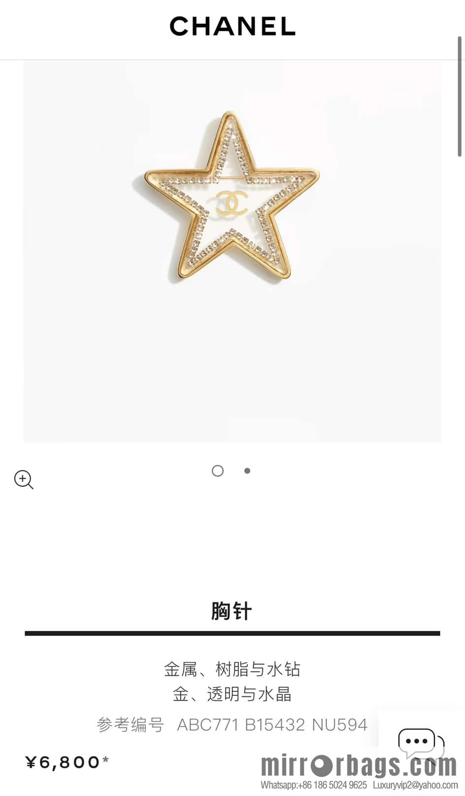 ☀️New ☑️ Chanel Double C Pentagram ⭐ Star Brooch ☀️