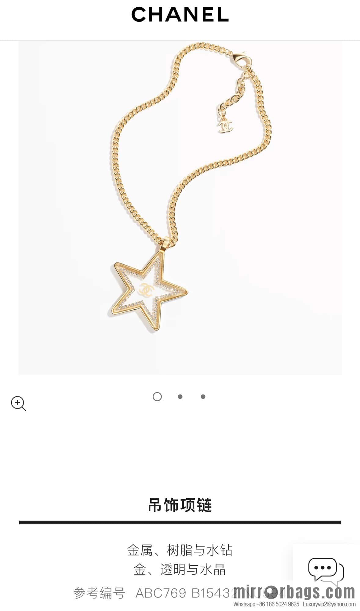 ☀️New ☑️ Chanel Double C Pentagram ⭐ Star Necklace ☀️