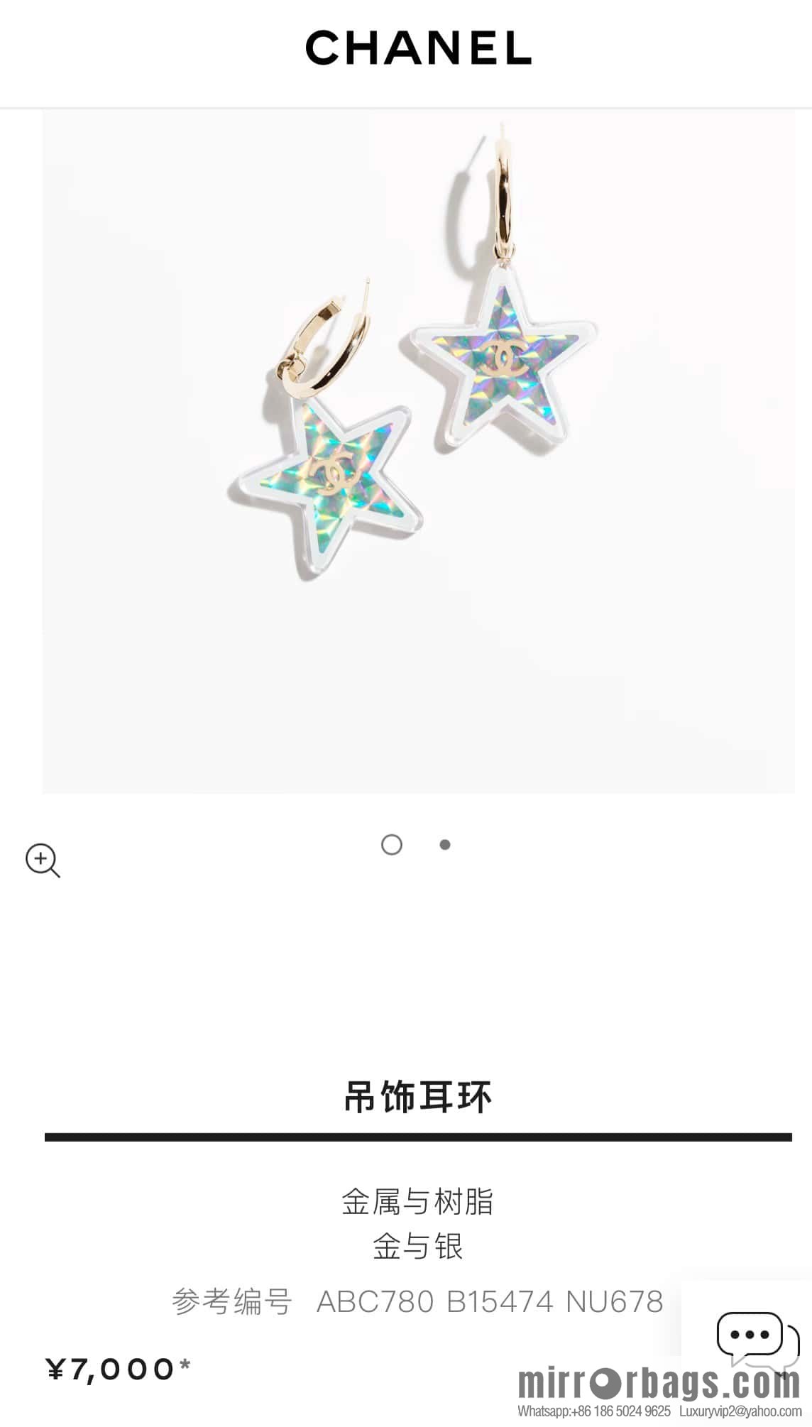 ☀️New ☑️ Chanel c2 double C pentagram ⭐ star stud earrings ☀️
