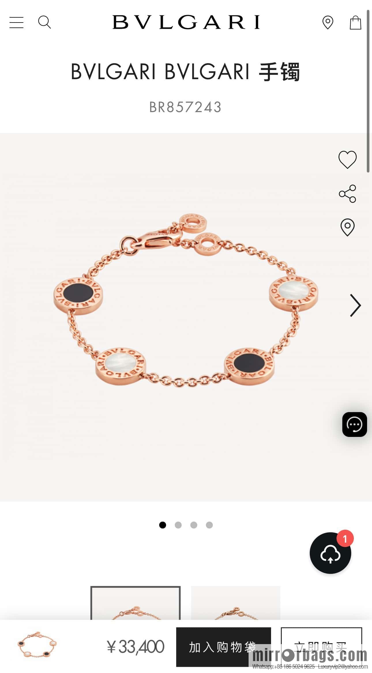 ☀BVLGARI Bulgari round cake four flower bracelet ☀️ rose gold white fritillary, black agate ☀️ can fit 15-19cm hand circumference