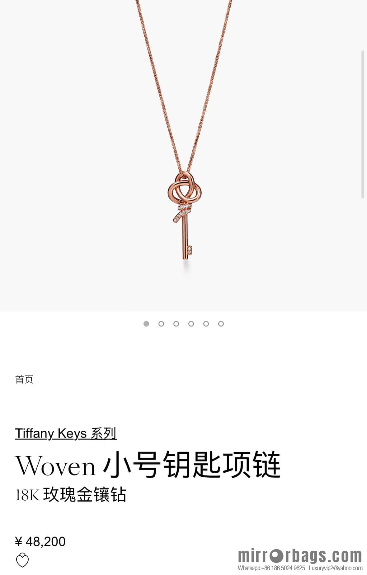 ❗️New ❗️ New ☑️ TIFFANY & Co. Woven Half Diamond Key Necklace