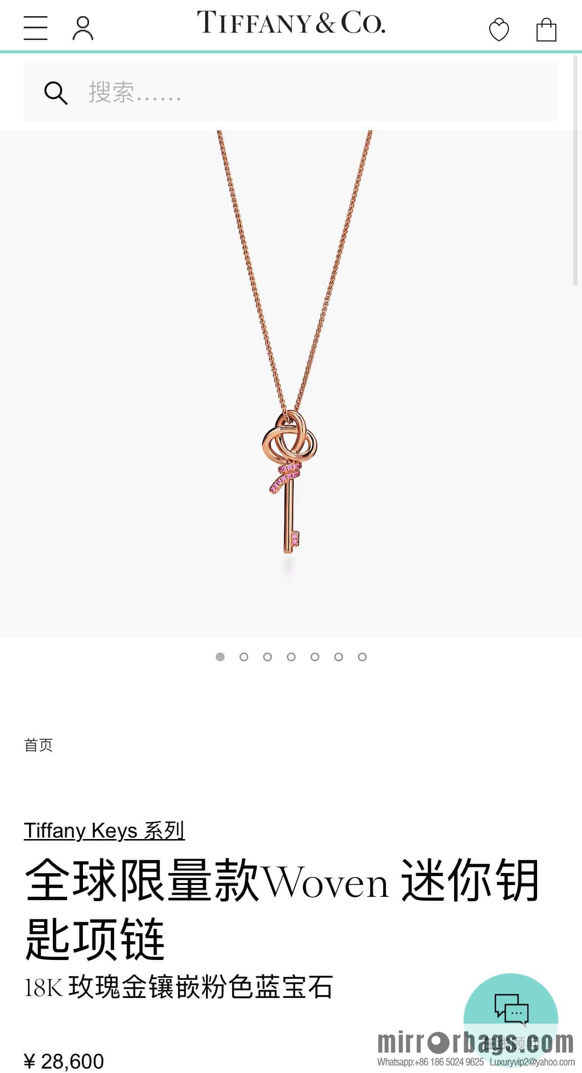 ❗️New ❗️ New ☑️ TIFFANY & Co. Woven Pink Diamond Key Necklace