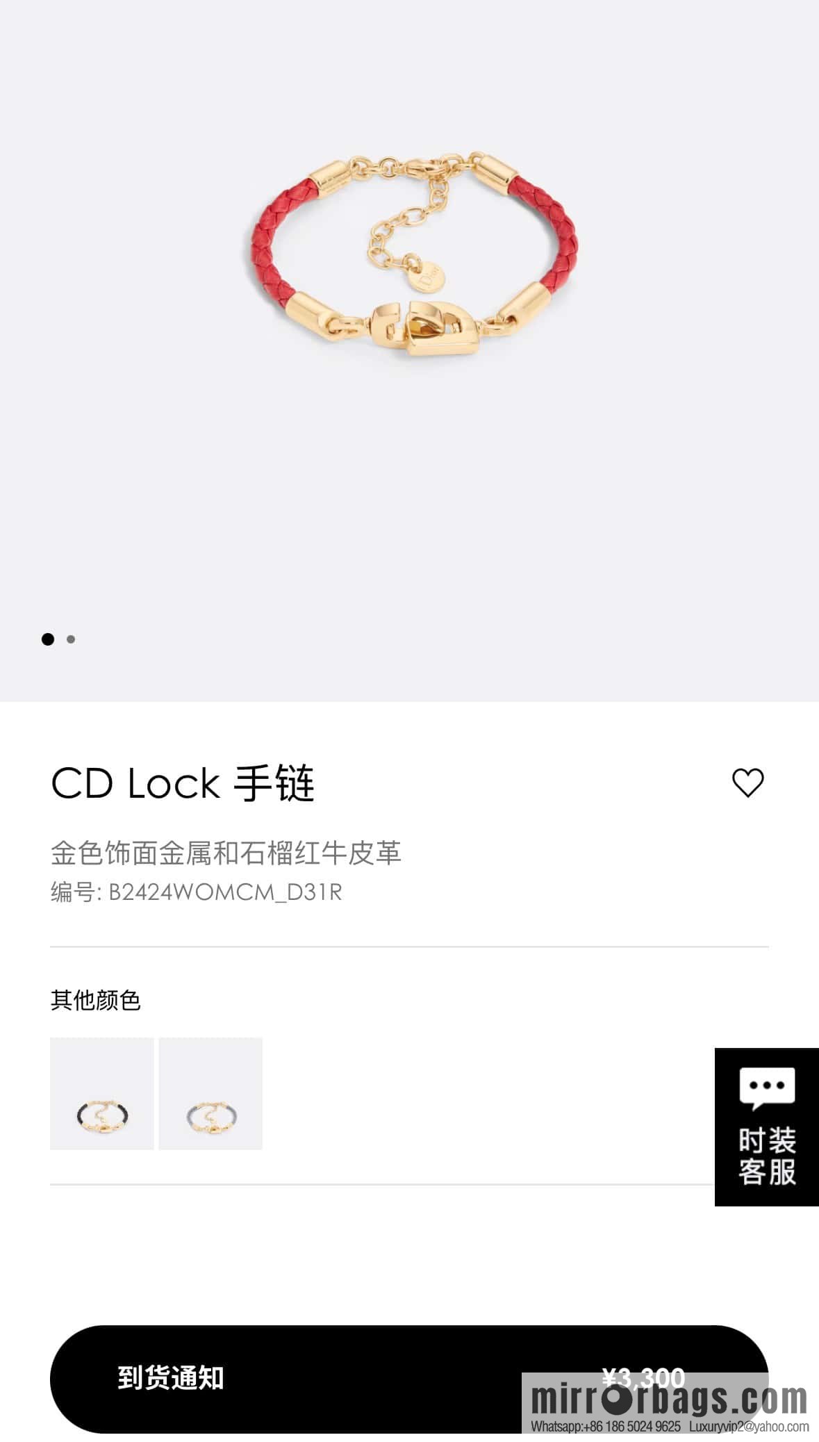 ❗️New ❗️ [Style] DIOR Dior Gold CD LOCK Red Rope Bracelet Hand Rope