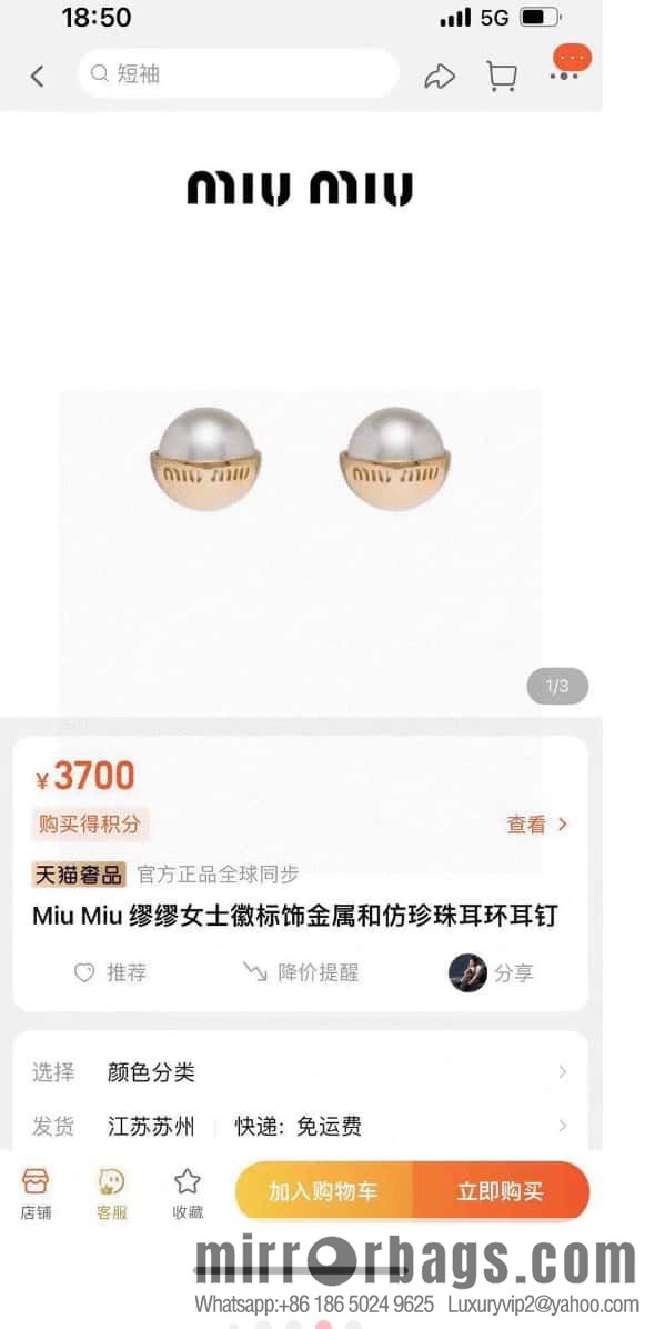 ❗️New ❗️ Miu Miu Miu Pearl Glossy Earrings