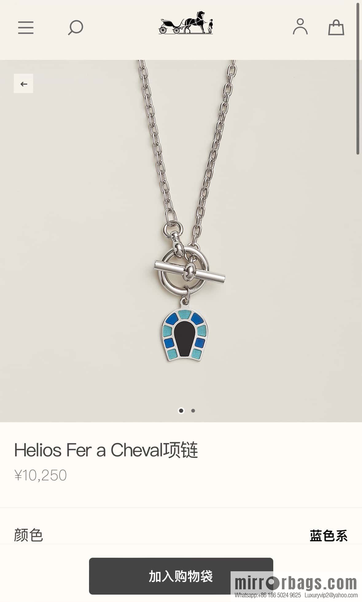 ❗New ❗ ☀ HERMES Helios Fer a Cheval Horseshoe Necklace ☀