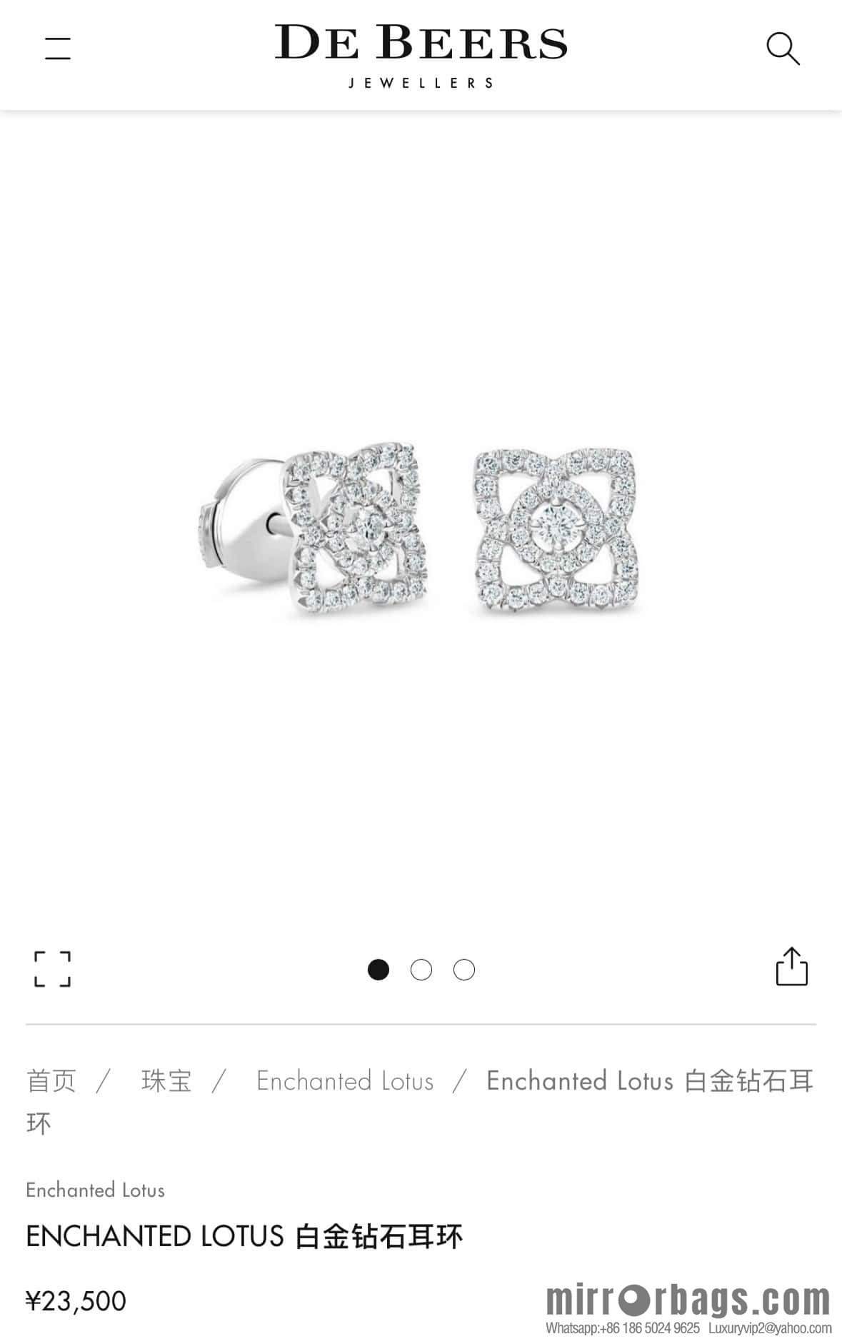 ❗️New ❗️ New ☑️ De Beers De Beers Mini Lotus Lotus Stud Earrings