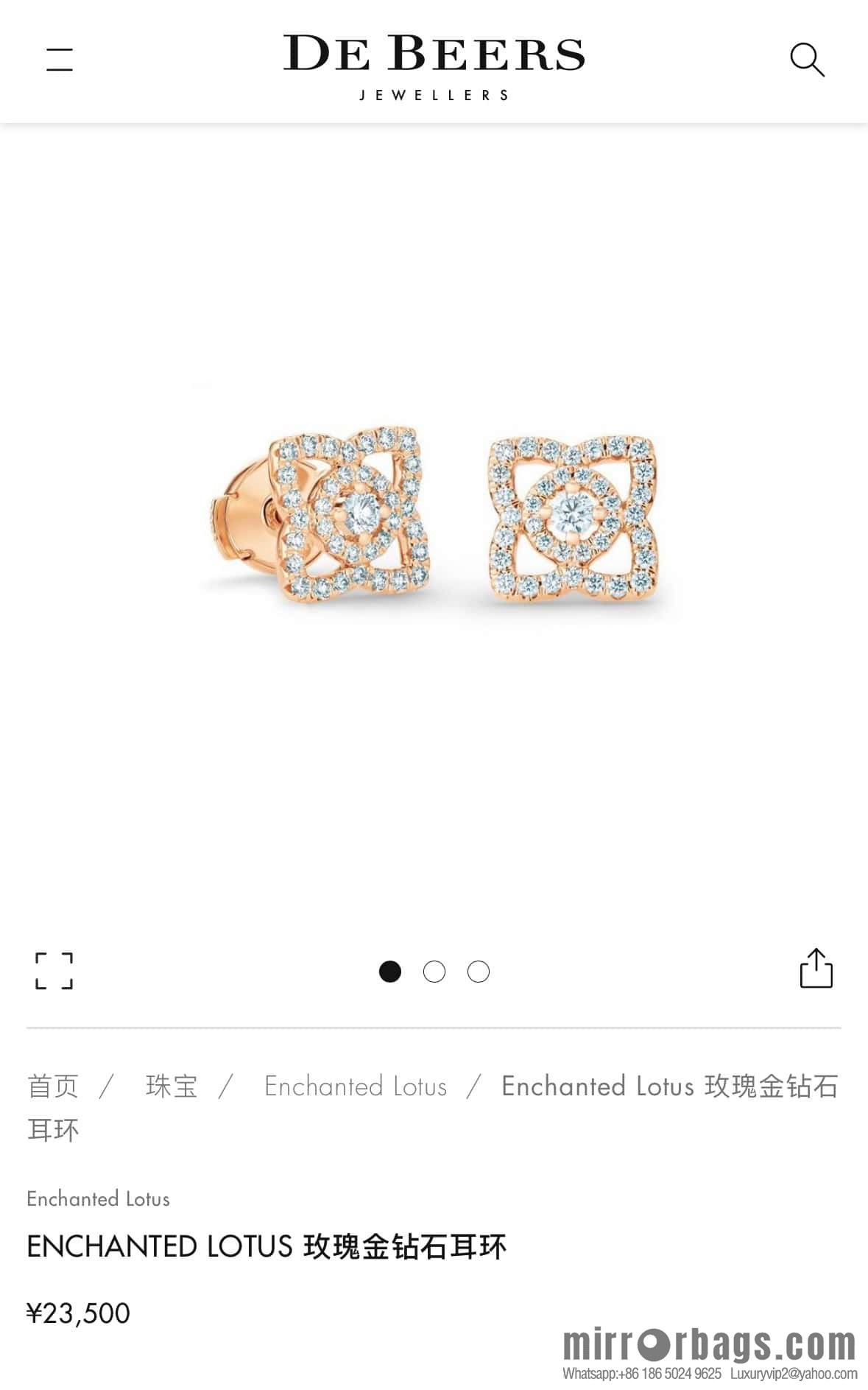 ❗️New ❗️ New ☑️ De Beers De Beers Mini Lotus Lotus Stud Earrings