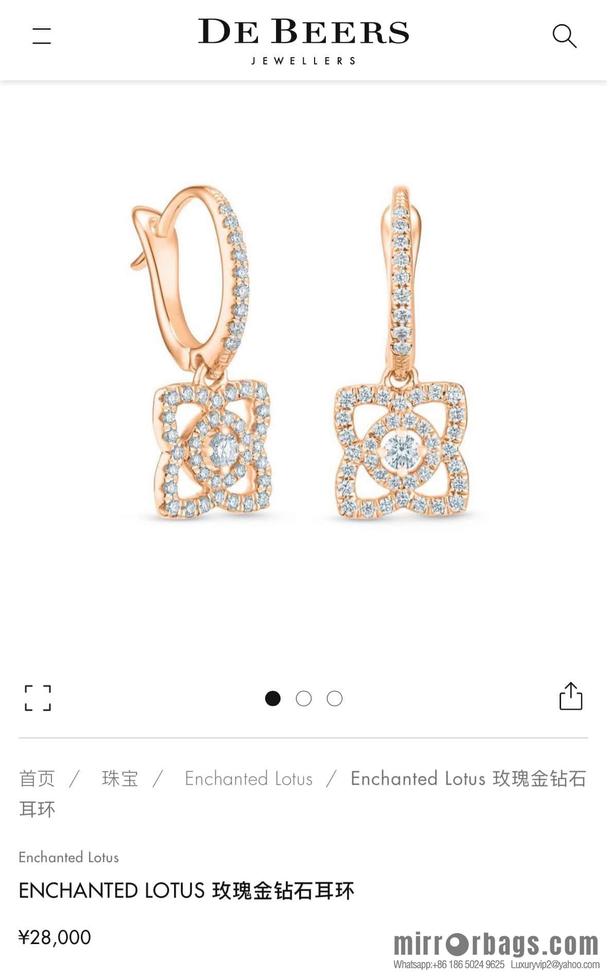 ❗️New ❗️ New ☑️ De Beers De Beers Mini Lotus Lotus Stud Earrings