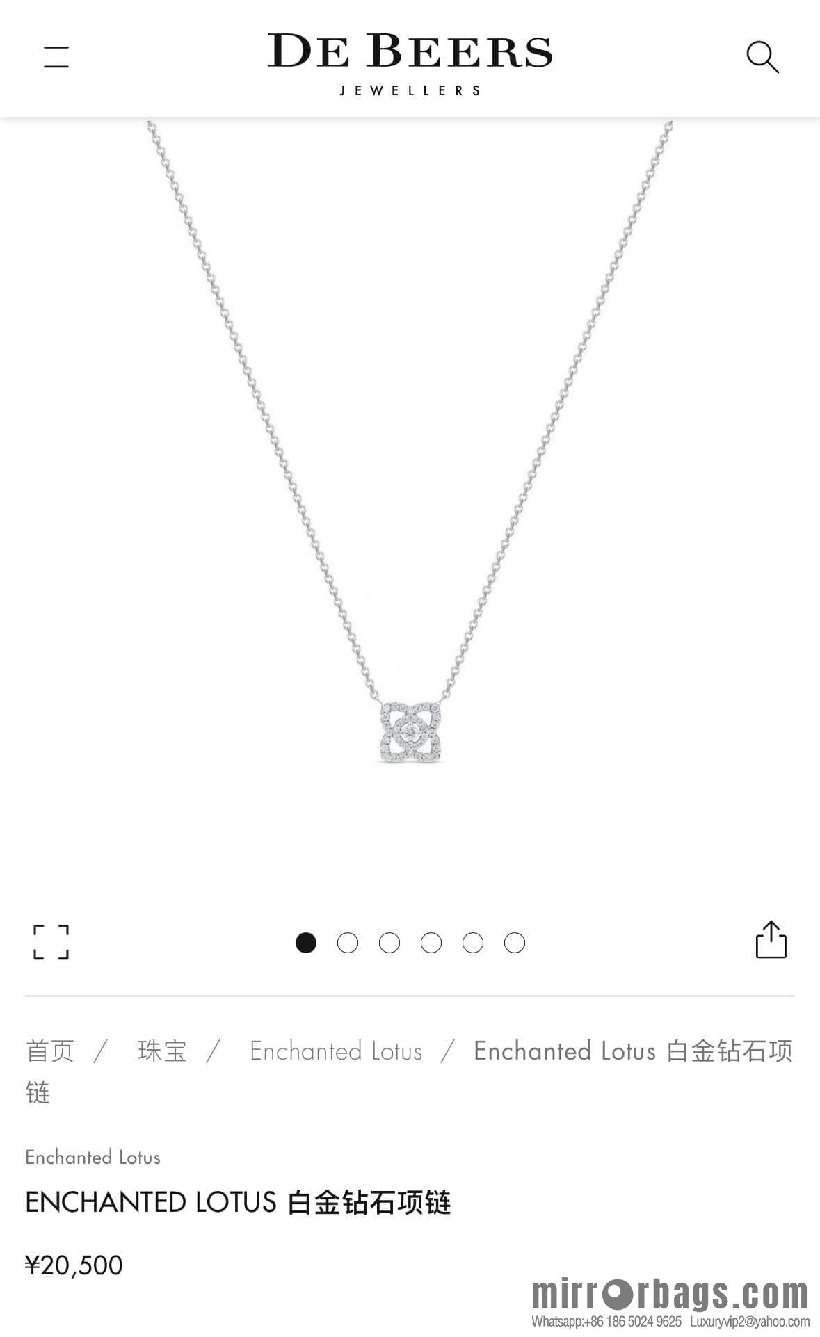 ❗️New ❗️ New ☑️ De Beers De Beers Mini Lotus Necklace