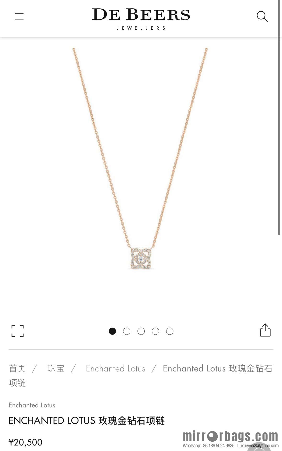 ❗️New ❗️ New ☑️ De Beers De Beers Mini Lotus Necklace