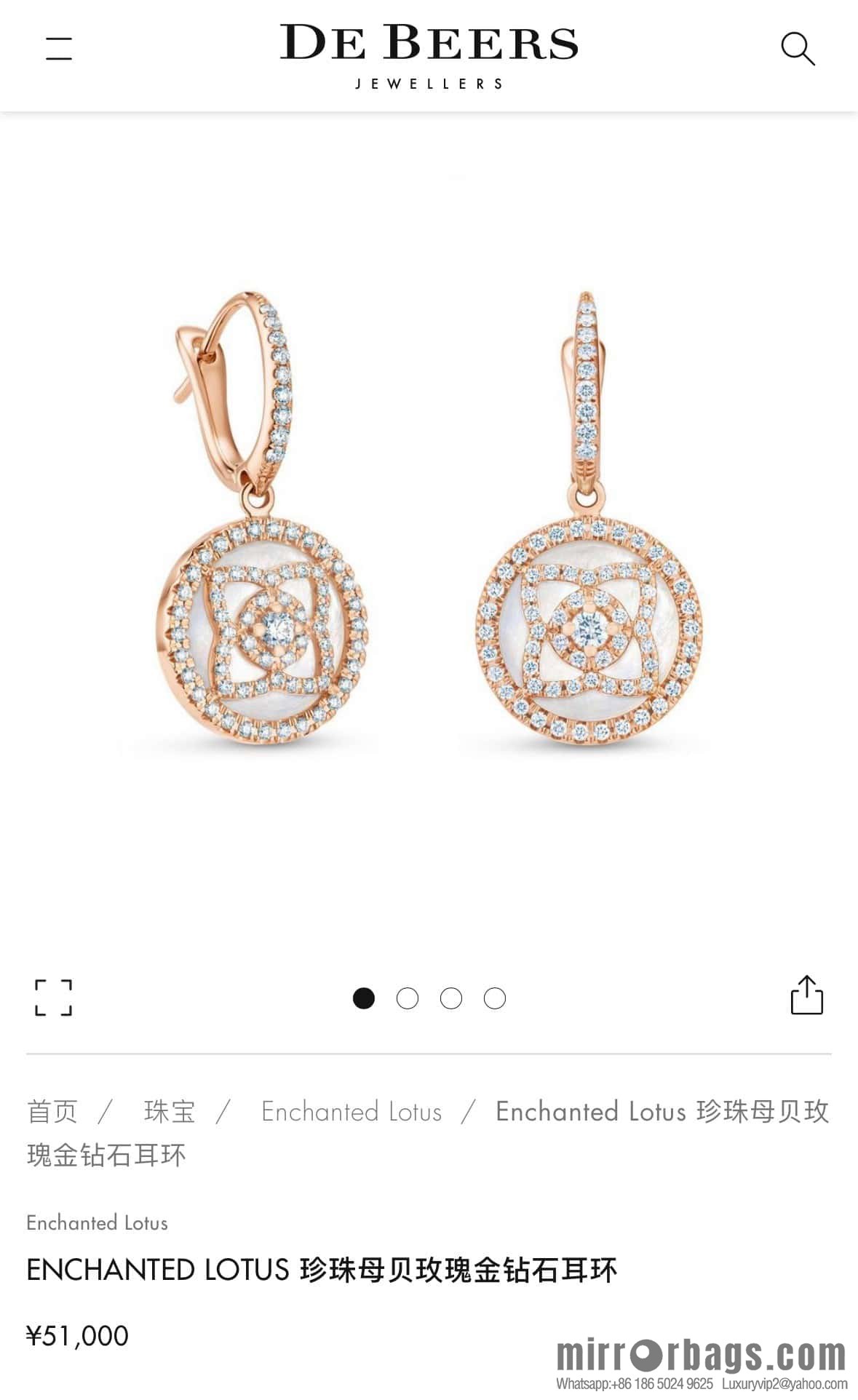❗️New ❗️ New ☑️ De Beers De Beers mini lotus white shell lotus stud earrings