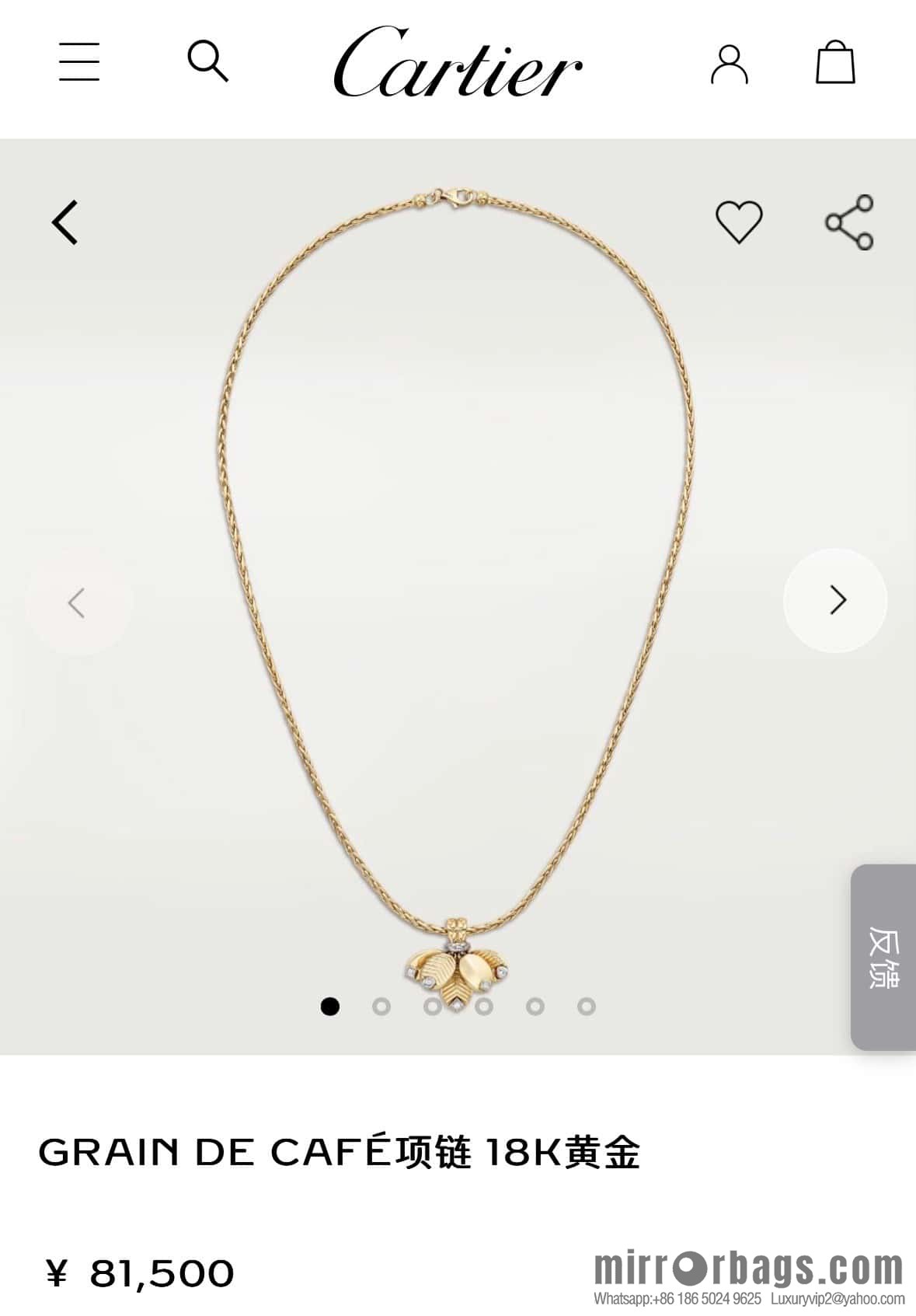 ❗New ❗ ☀ Cartier Cartier New Coffee Bean Necklace ☀