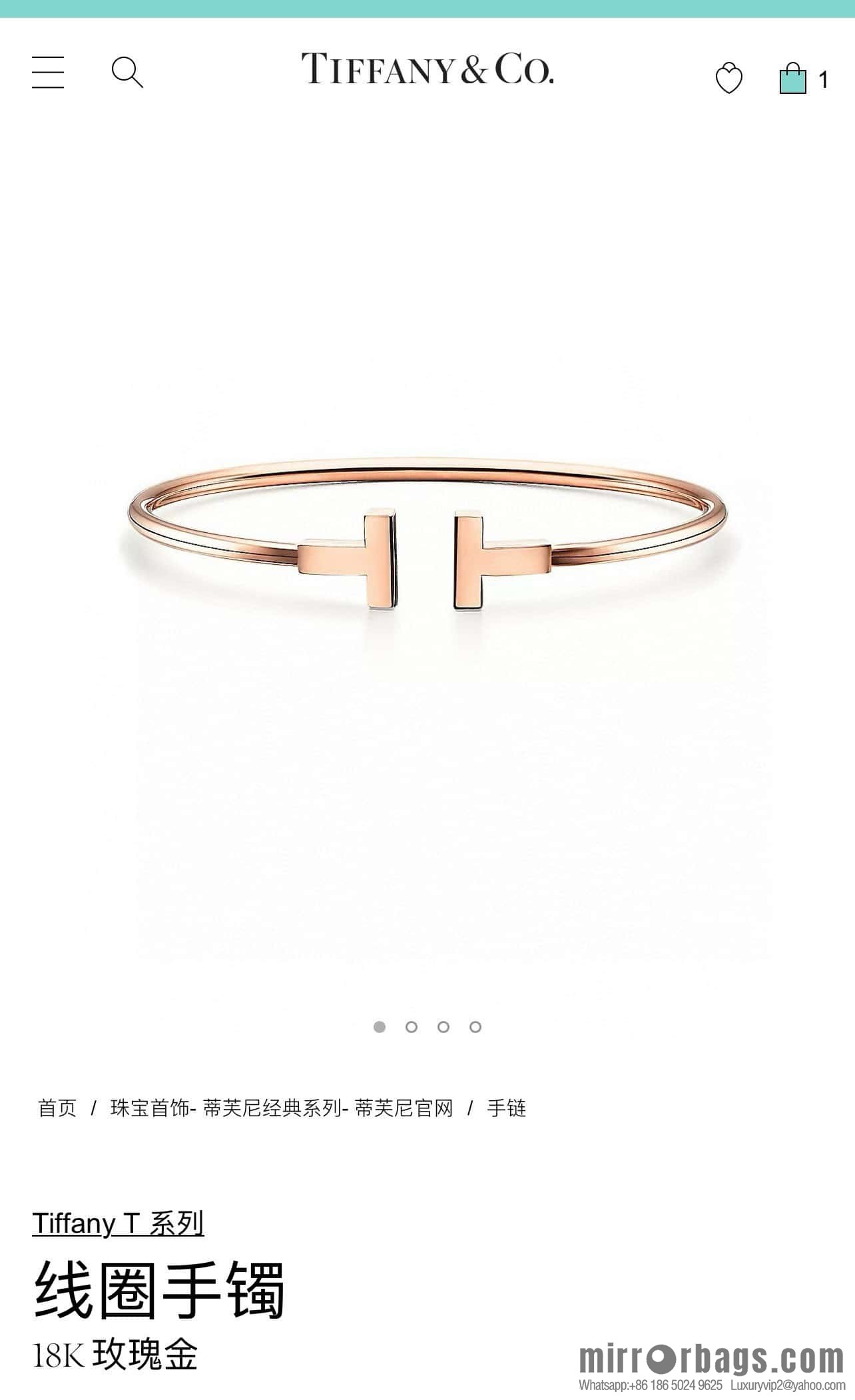 Glossy ☀️ Tiffany & Co, Classic T-Series, Glossy Silver Rose Gold Double T-Bracelet ☀️