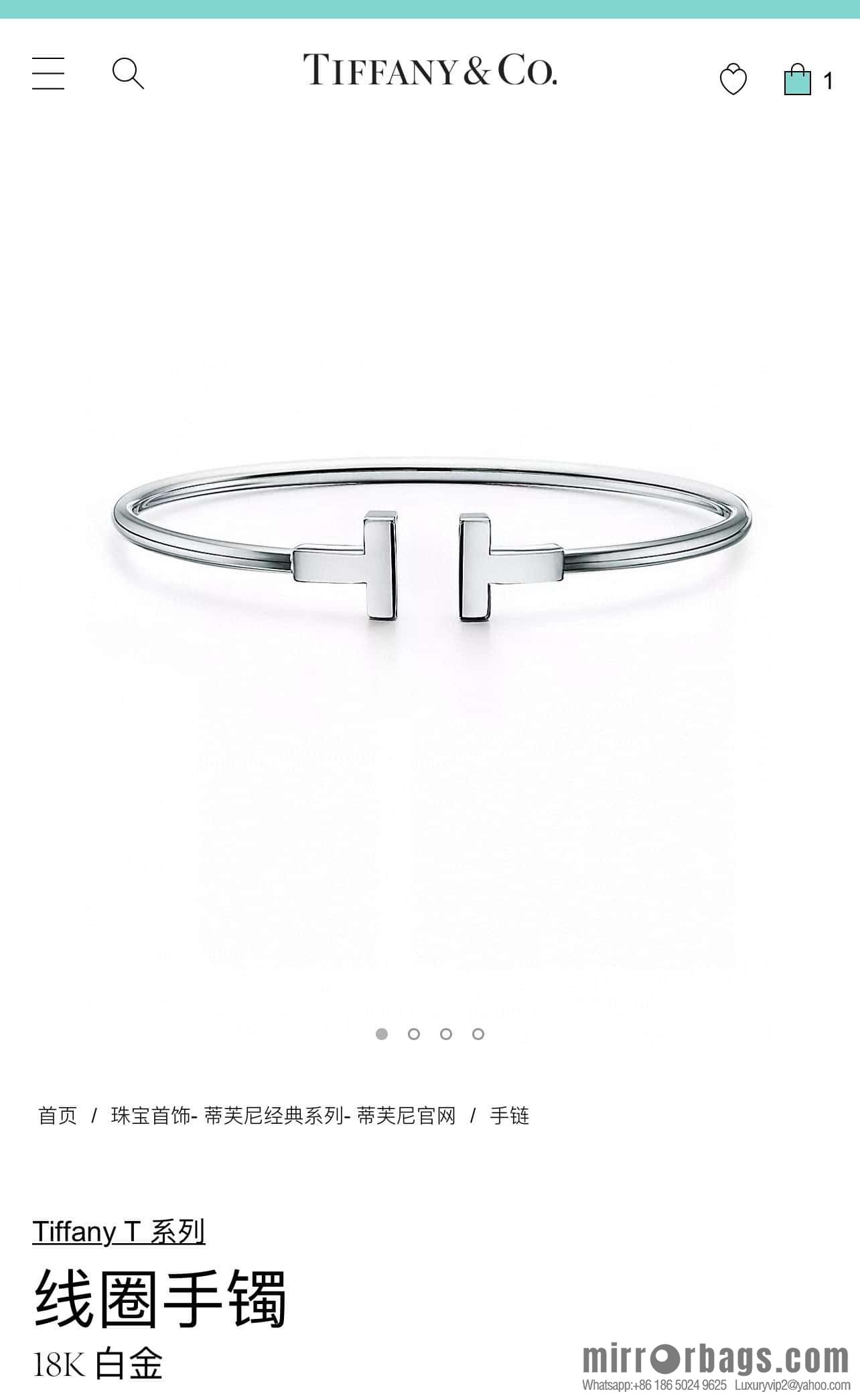 Glossy ☀️ Tiffany & Co, Classic T-Series, Glossy Silver Rose Gold Double T-Bracelet ☀️