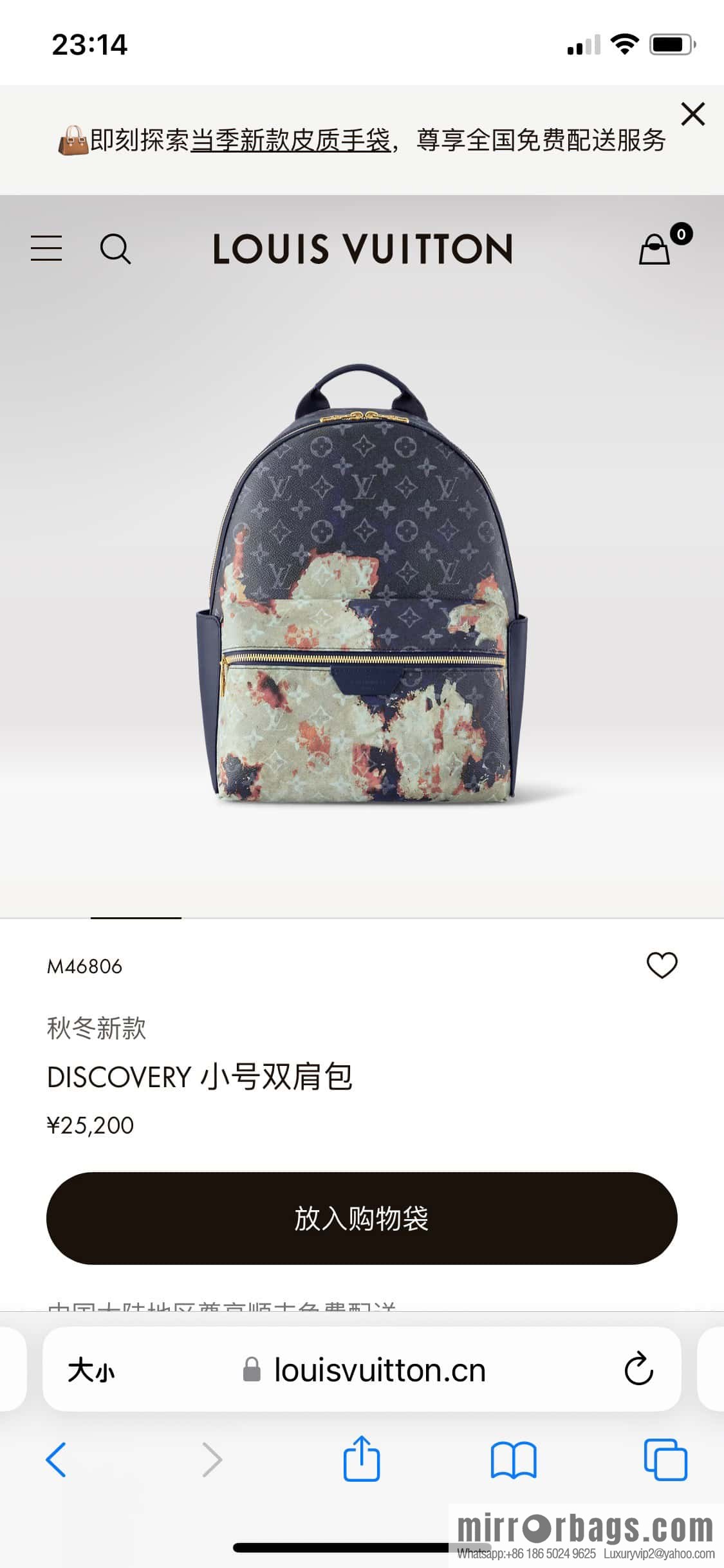 M23905 Blue flame backpack Discovery backpack M46553 monogram flame rose silk screen side double bag men's backpack backpack