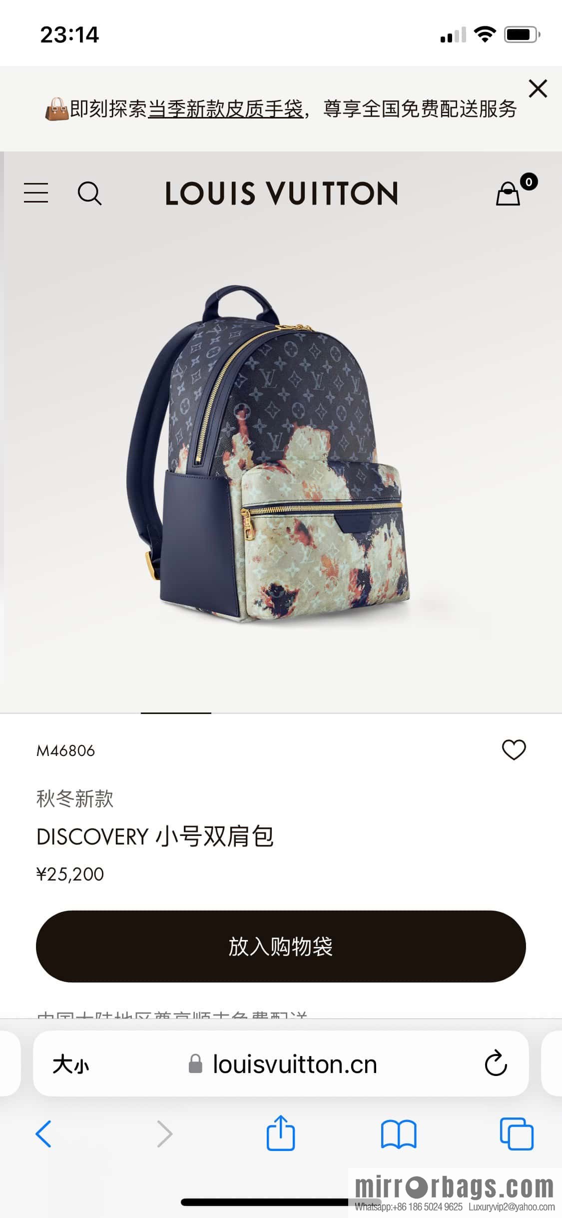 M23905 Blue flame backpack Discovery backpack M46553 monogram flame rose silk screen side double bag men's backpack backpack