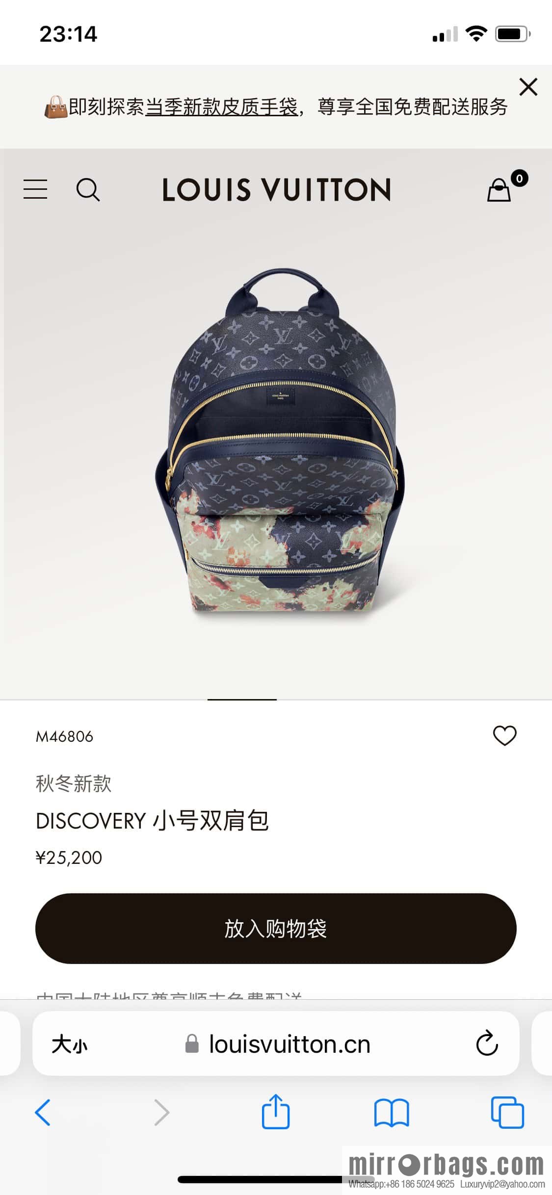 M23905 Blue flame backpack Discovery backpack M46553 monogram flame rose silk screen side double bag men's backpack backpack