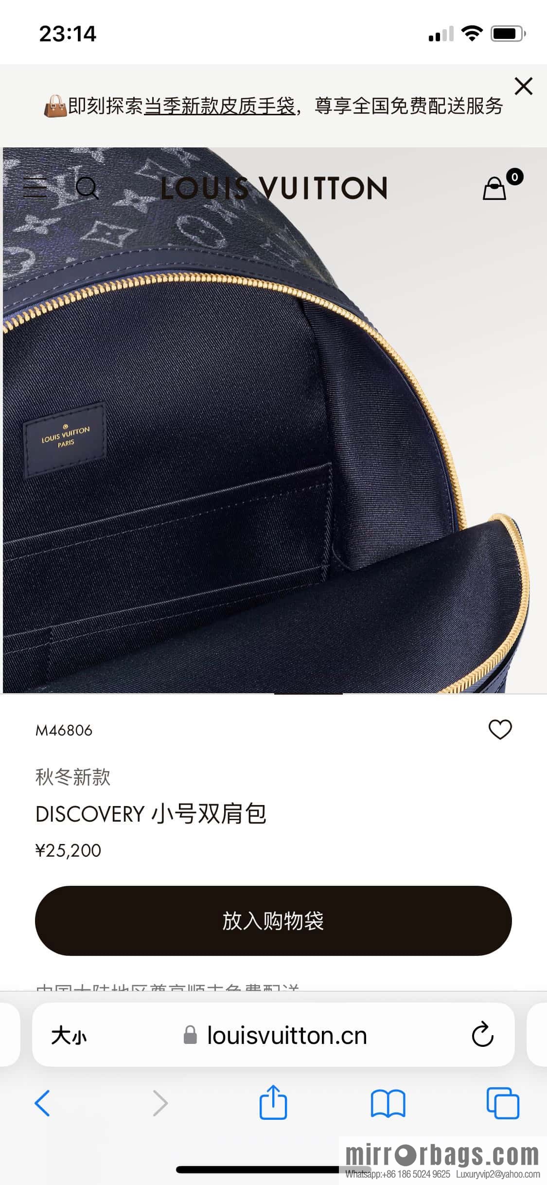 M23905 Blue flame backpack Discovery backpack M46553 monogram flame rose silk screen side double bag men's backpack backpack