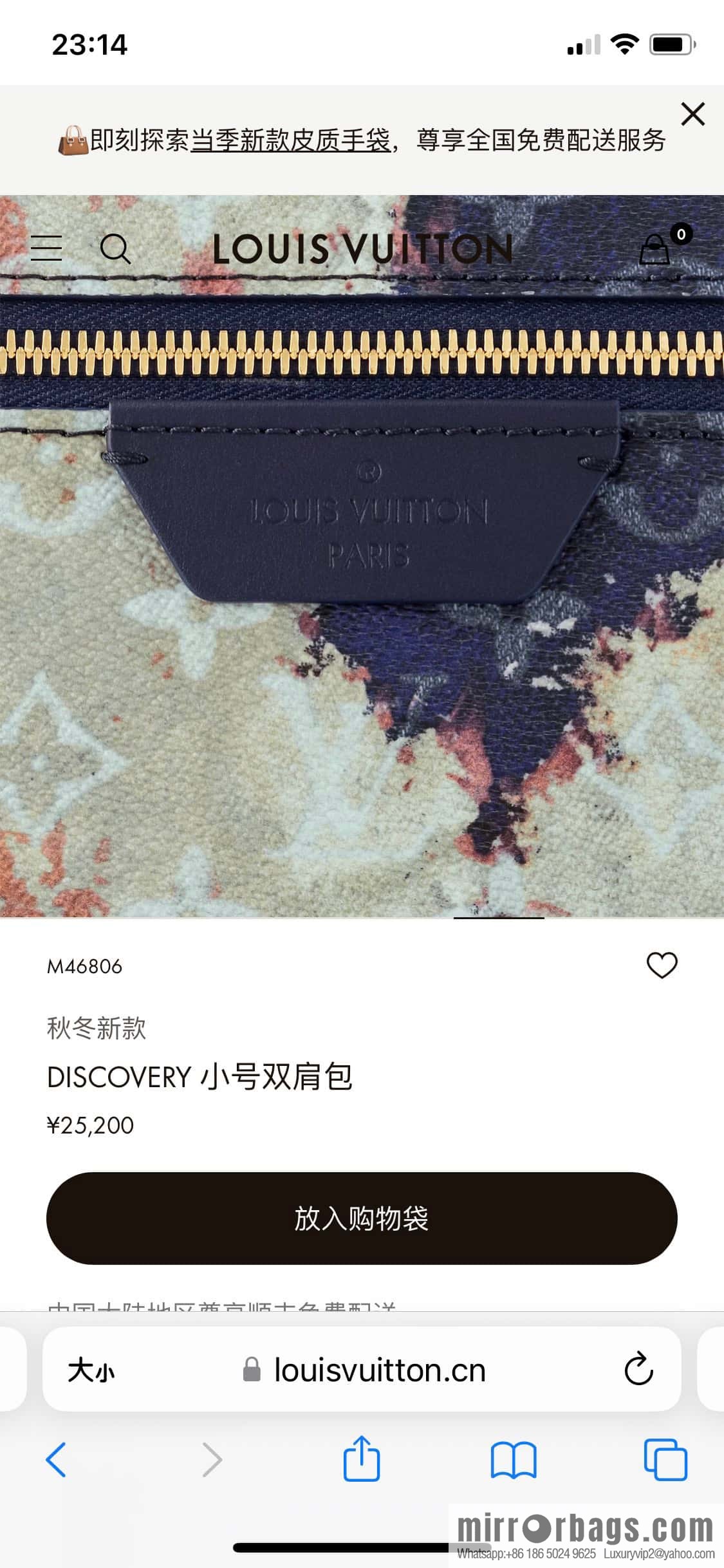 M23905 Blue flame backpack Discovery backpack M46553 monogram flame rose silk screen side double bag men's backpack backpack