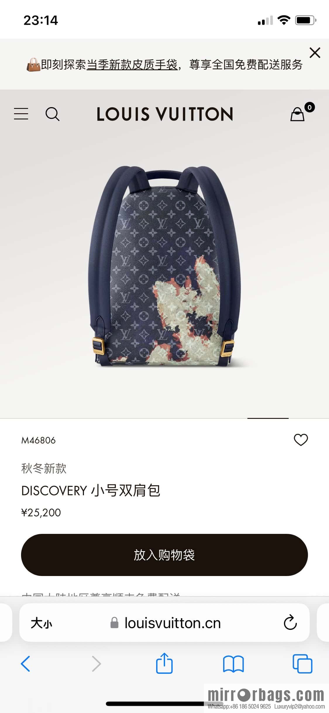 M23905 Blue flame backpack Discovery backpack M46553 monogram flame rose silk screen side double bag men's backpack backpack