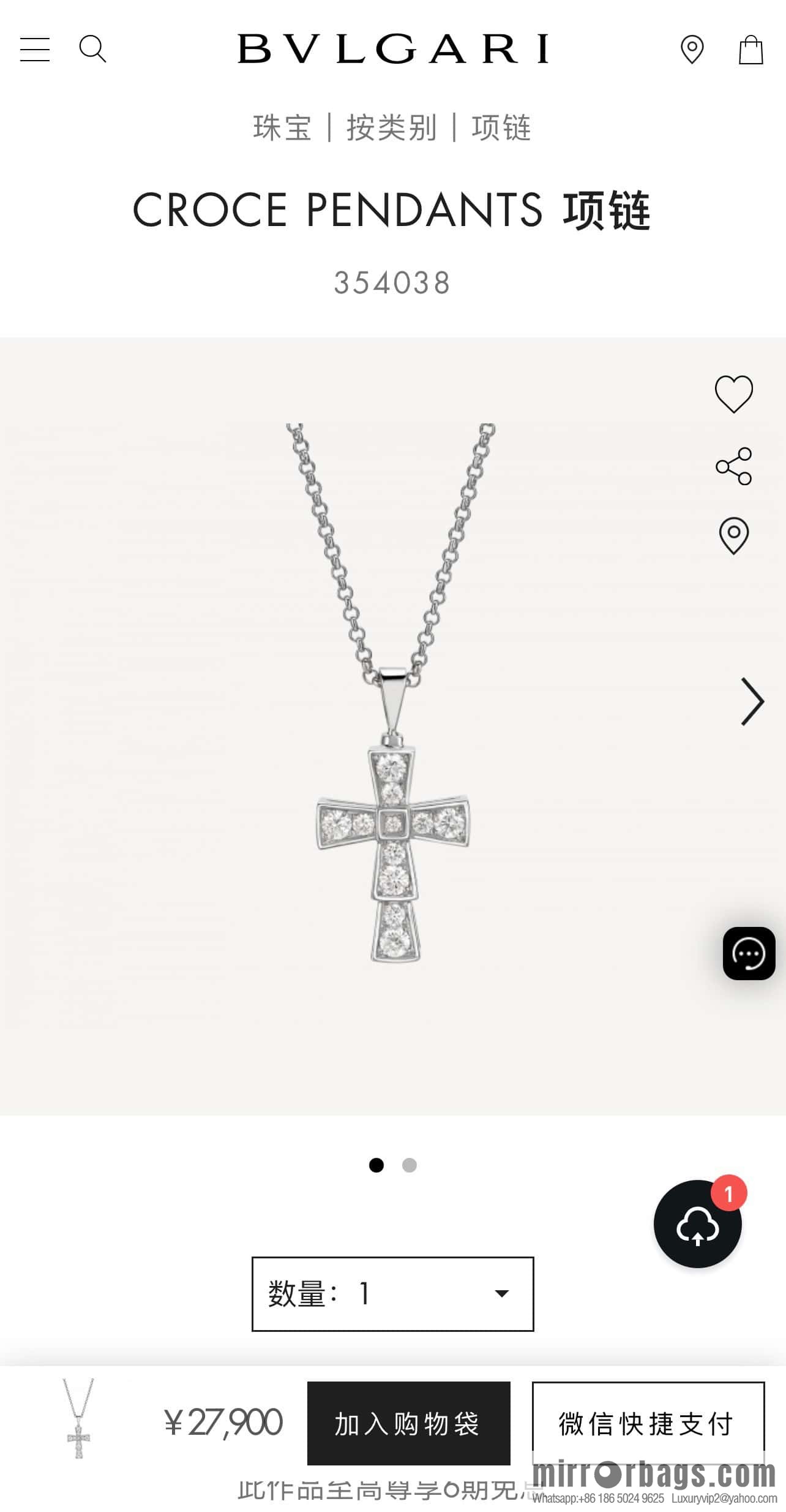 ❗️New ❗️ ☀ BVLGARI New CROCE PENDANTS Cross Necklace ☀
