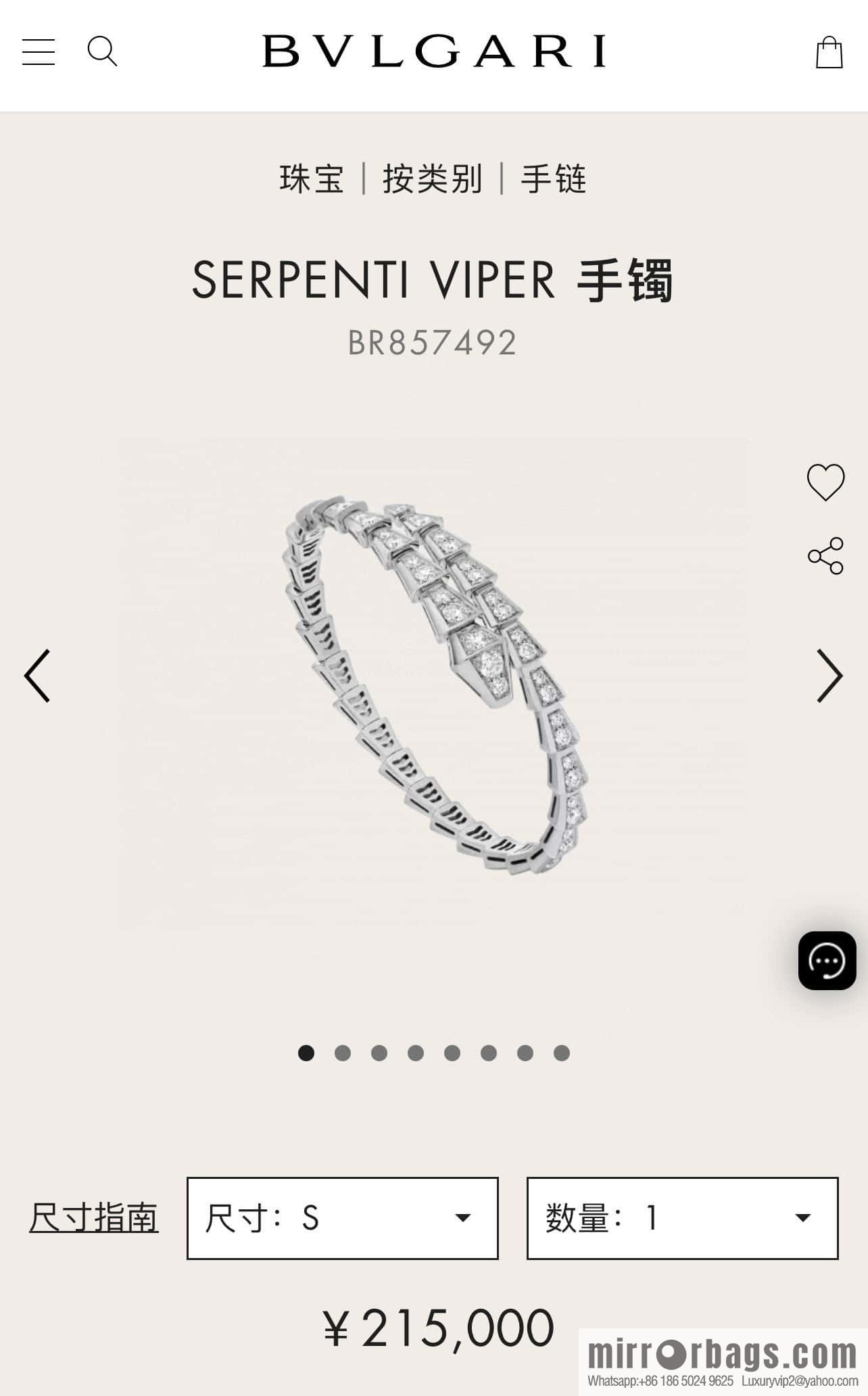 ☀️Bulgari BVLGARI Narrow Edition Full Diamond Snake Bone Bracelet ☀️ Rose Gold, Silver ☀