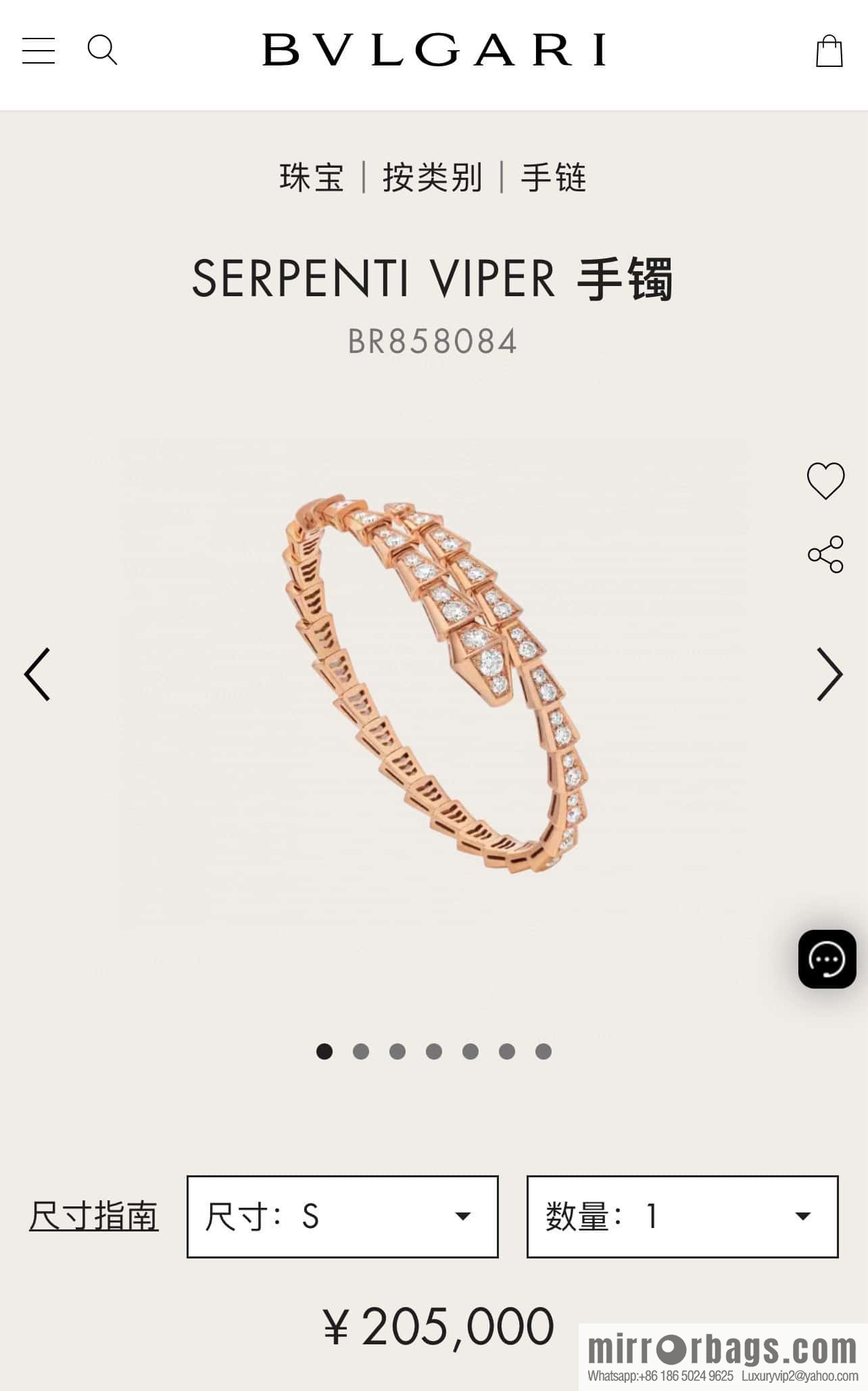 ☀️Bulgari BVLGARI Narrow Edition Full Diamond Snake Bone Bracelet ☀️ Rose Gold, Silver ☀