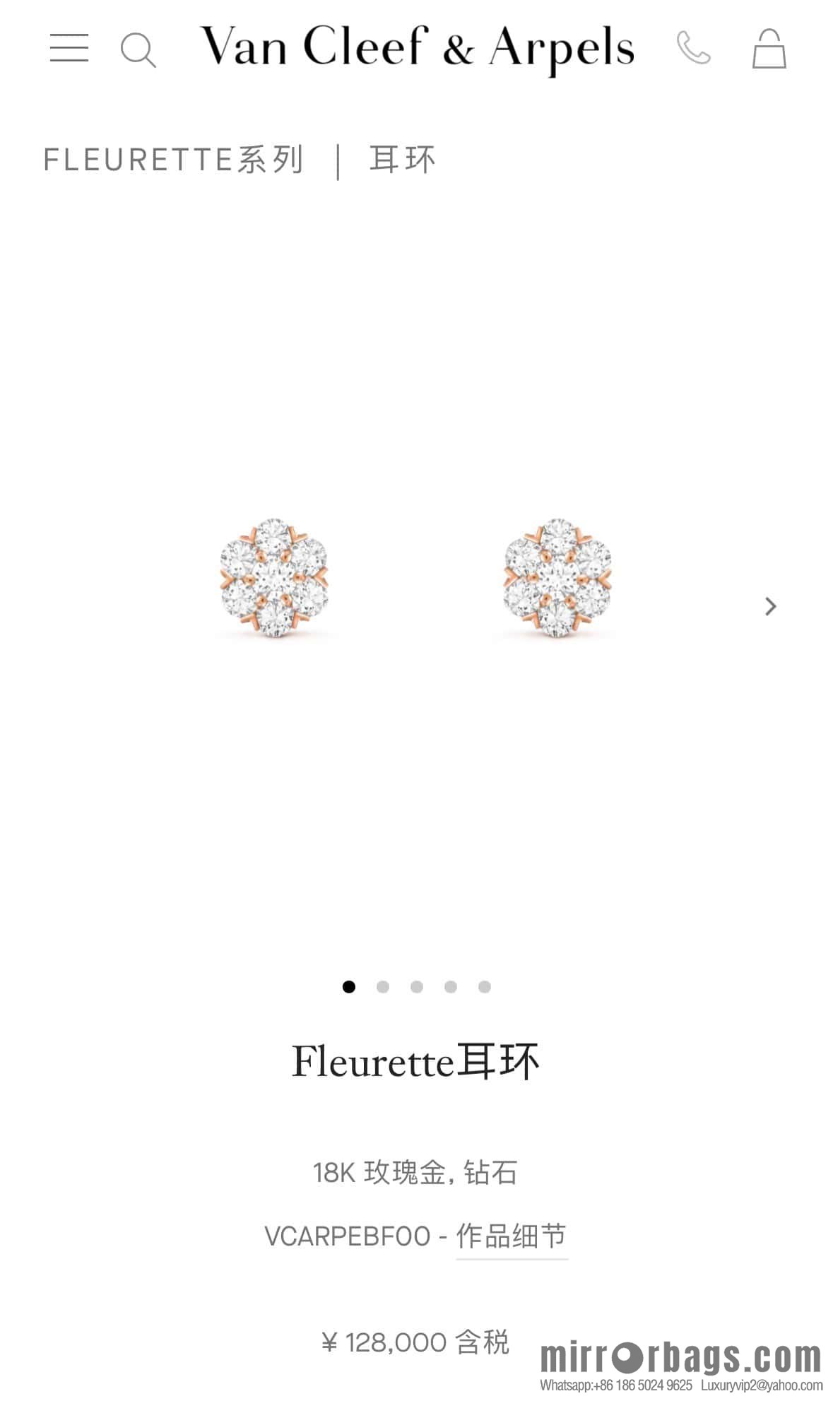 ❗️New ❗️ ☀️ Original ☀️ Van Cleef & Arpels Snowflake Earrings