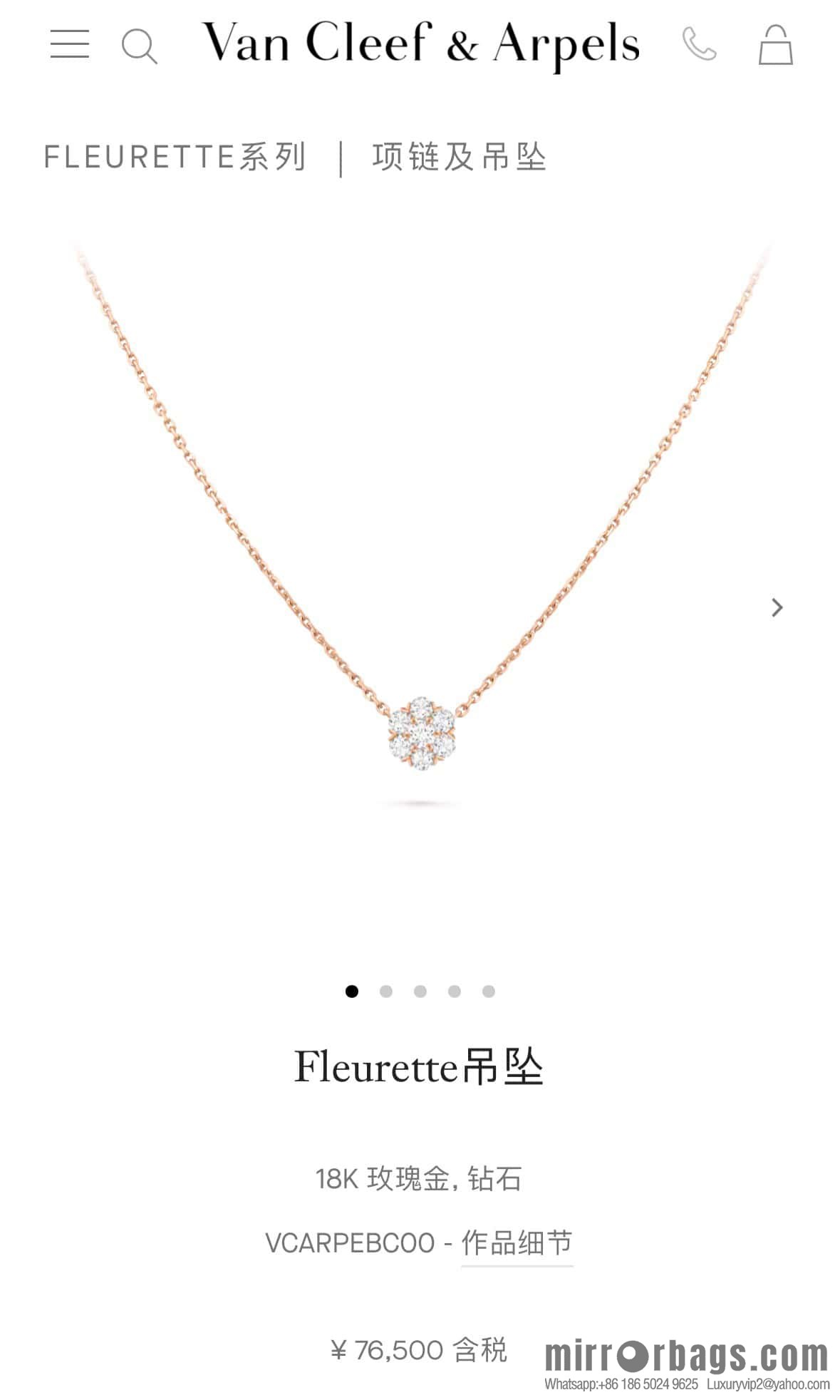 ❗️New ❗️ ☀️ Van Cleef & Arpels Snowflake, Necklace ☀