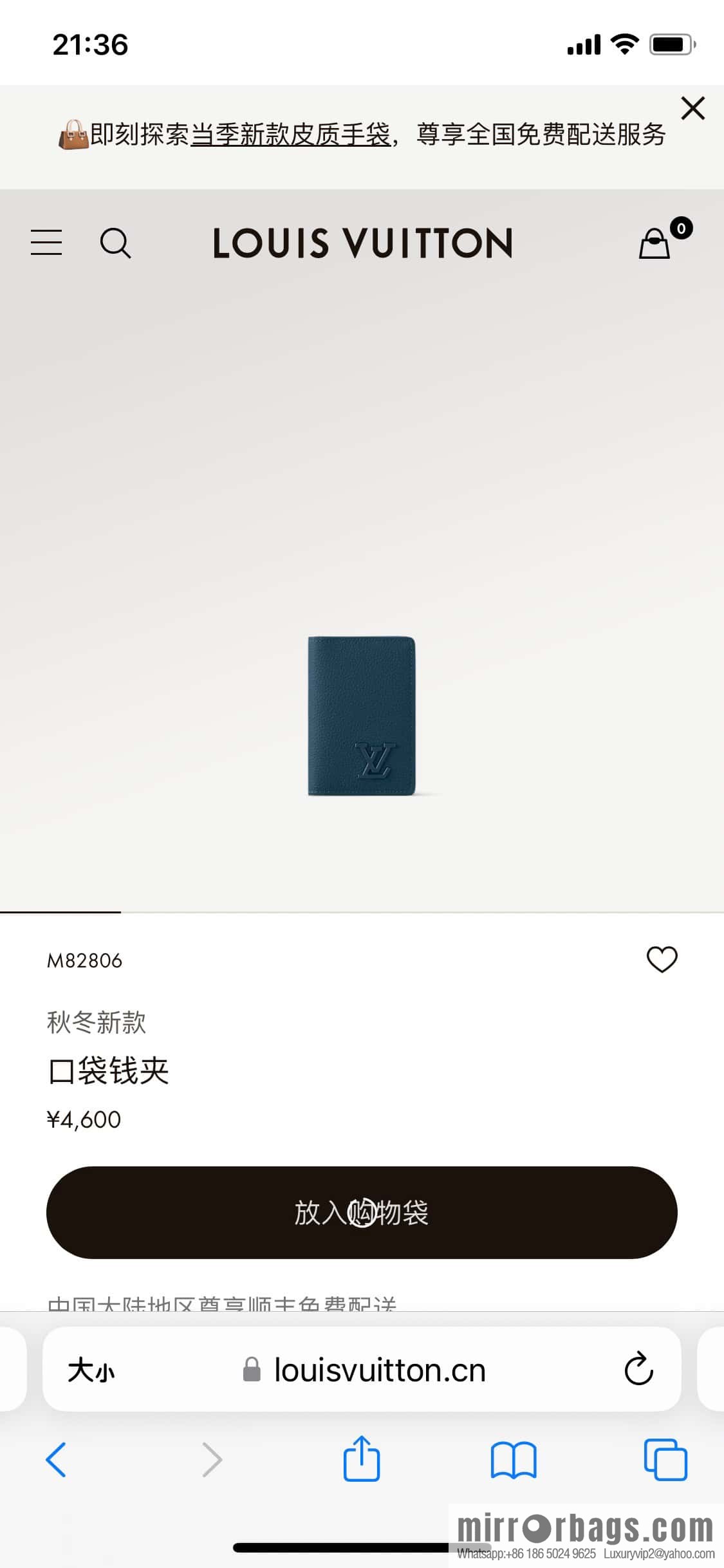 [Original order boutique] M82806 dark blue full leather card holder wallet series, pocket wallet m82275 82276