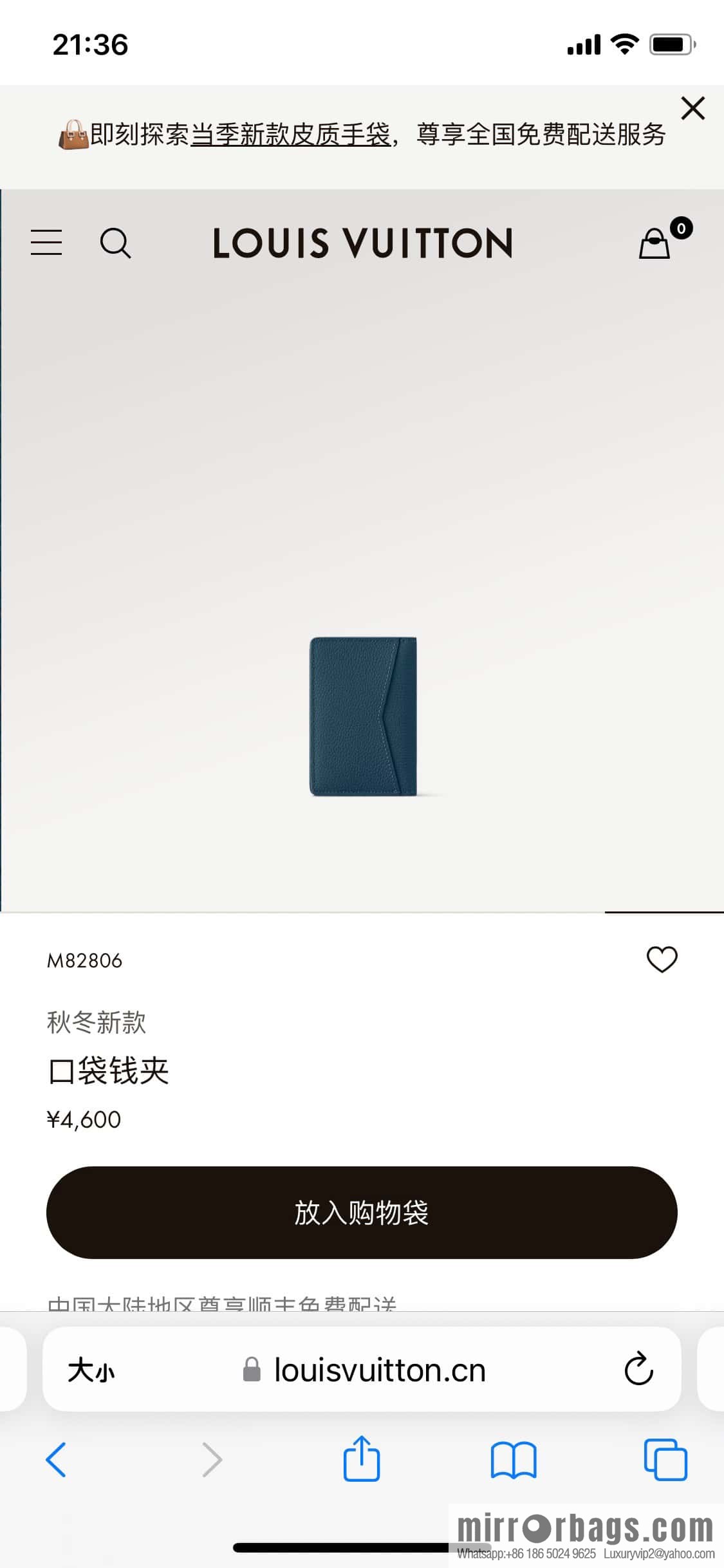 [Original order boutique] M82806 dark blue full leather card holder wallet series, pocket wallet m82275 82276