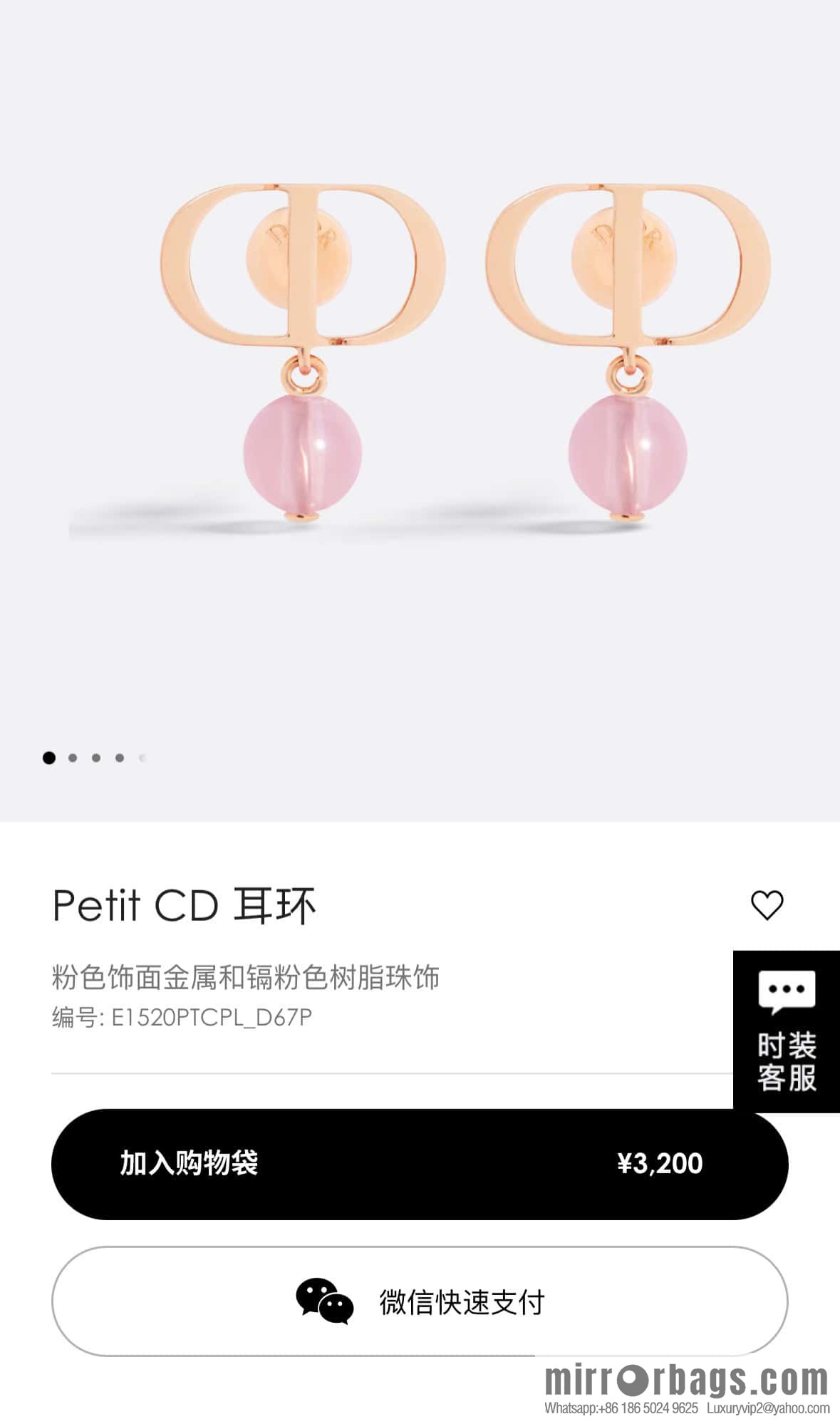 New ☑️ DIOR CD size pink pearl earrings stud earrings
