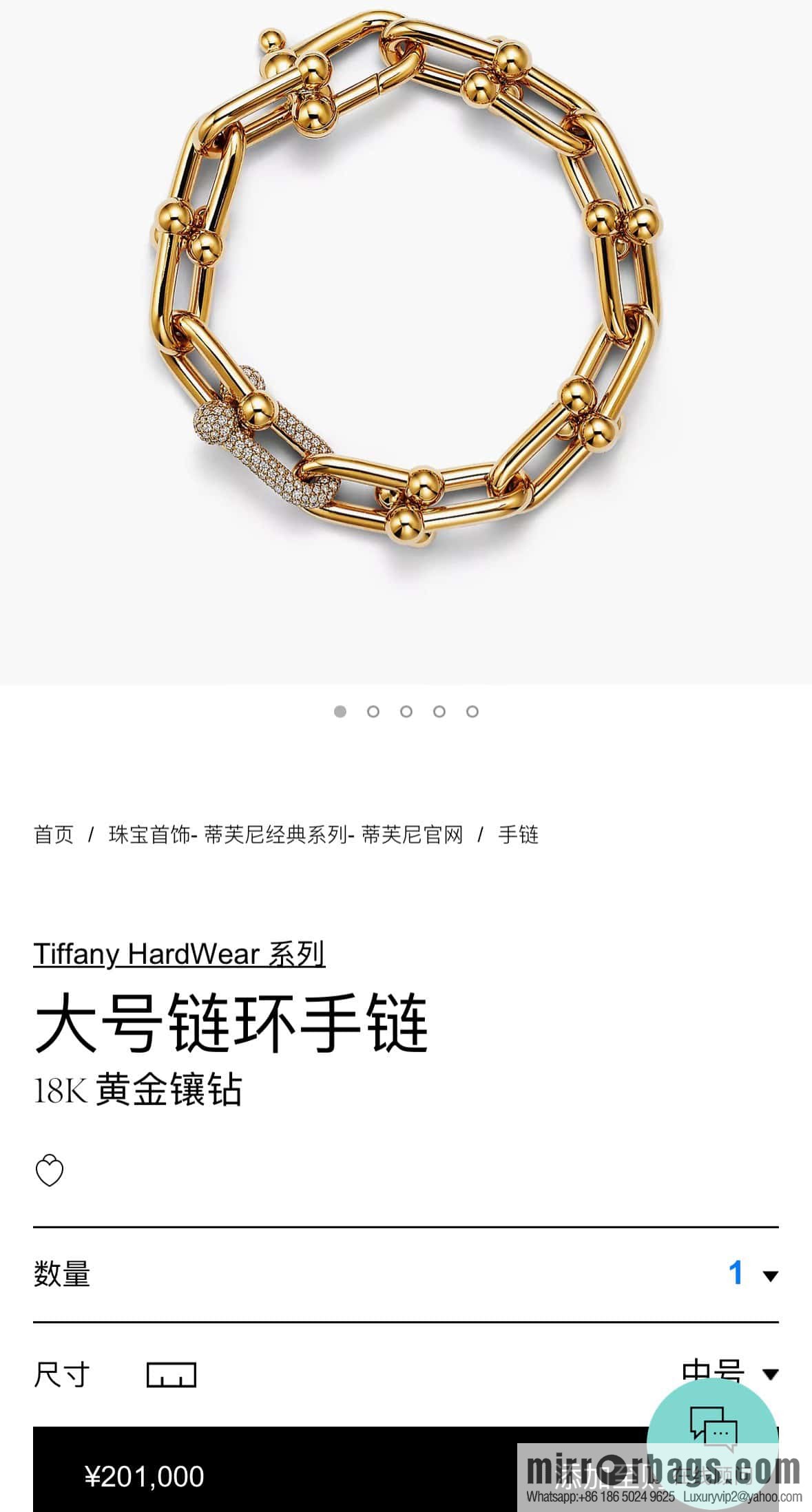 ❗️New ❗️ ☀ Tiffany & Co. Tiffany HardWear Horseshoe Bracelet ☀