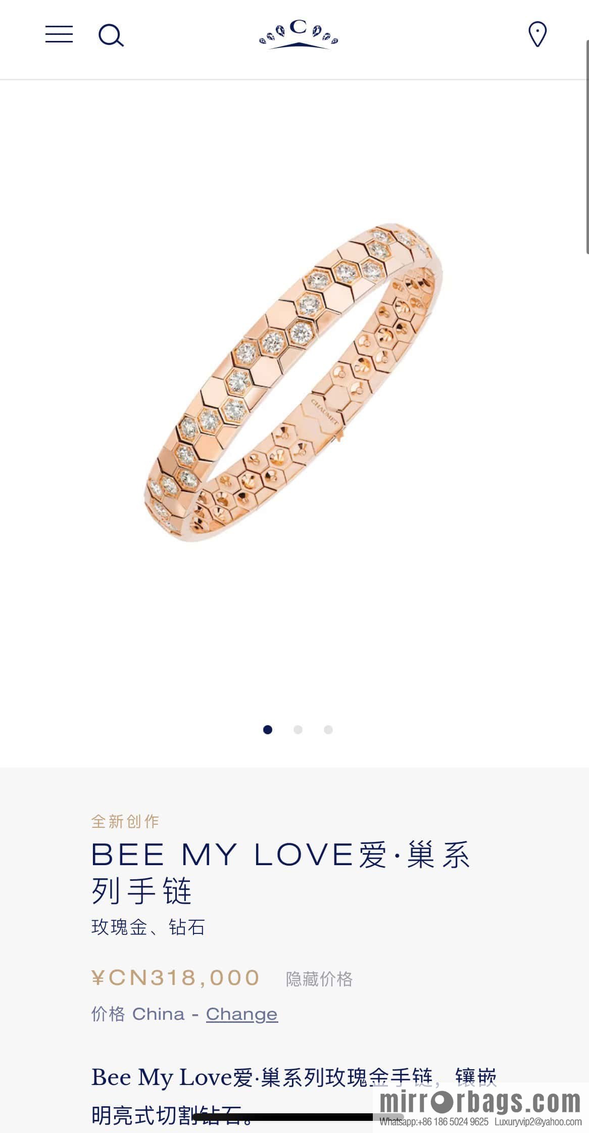 ❗️New ❗️ ☀️ CHAUMET BEE MY LOVE Love Nest Series Wide Edition Honeycomb Bracelet Bracelet ☀️