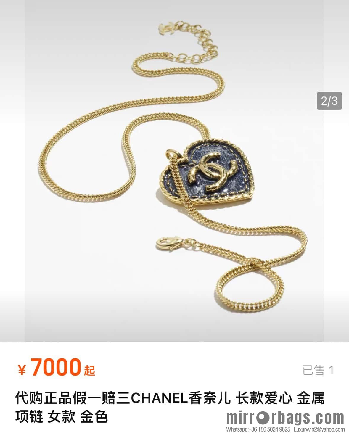 ❗️New ❗️☀️ New ☑️ Chanel Denim Peach Heart Love Long Necklace ☀️