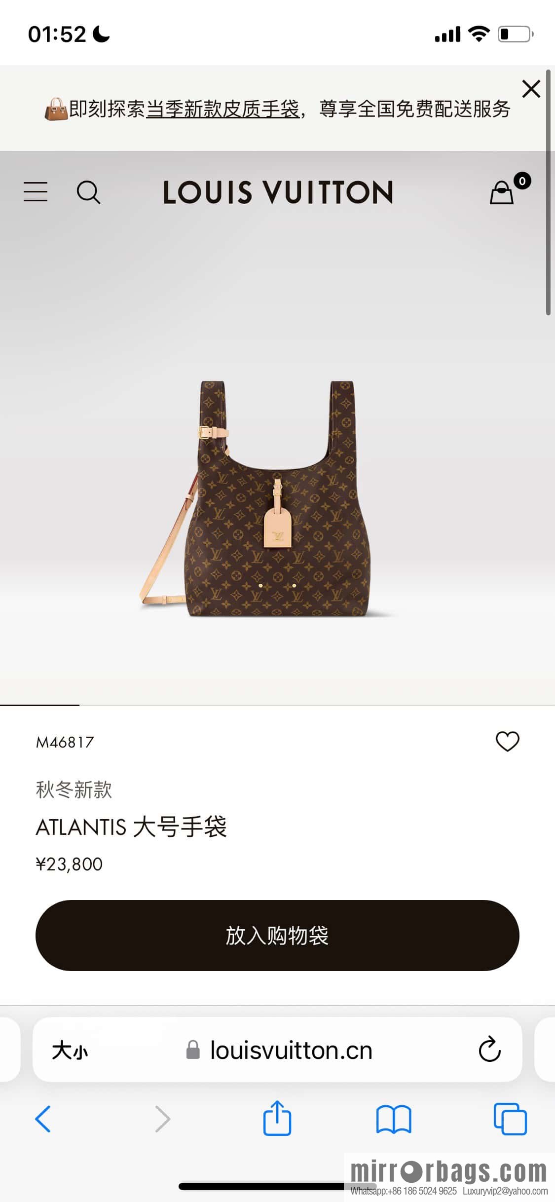 [Original single boutique] M46817 monogram shopping bag series, new ATLANTIS large handbag in autumn and winter