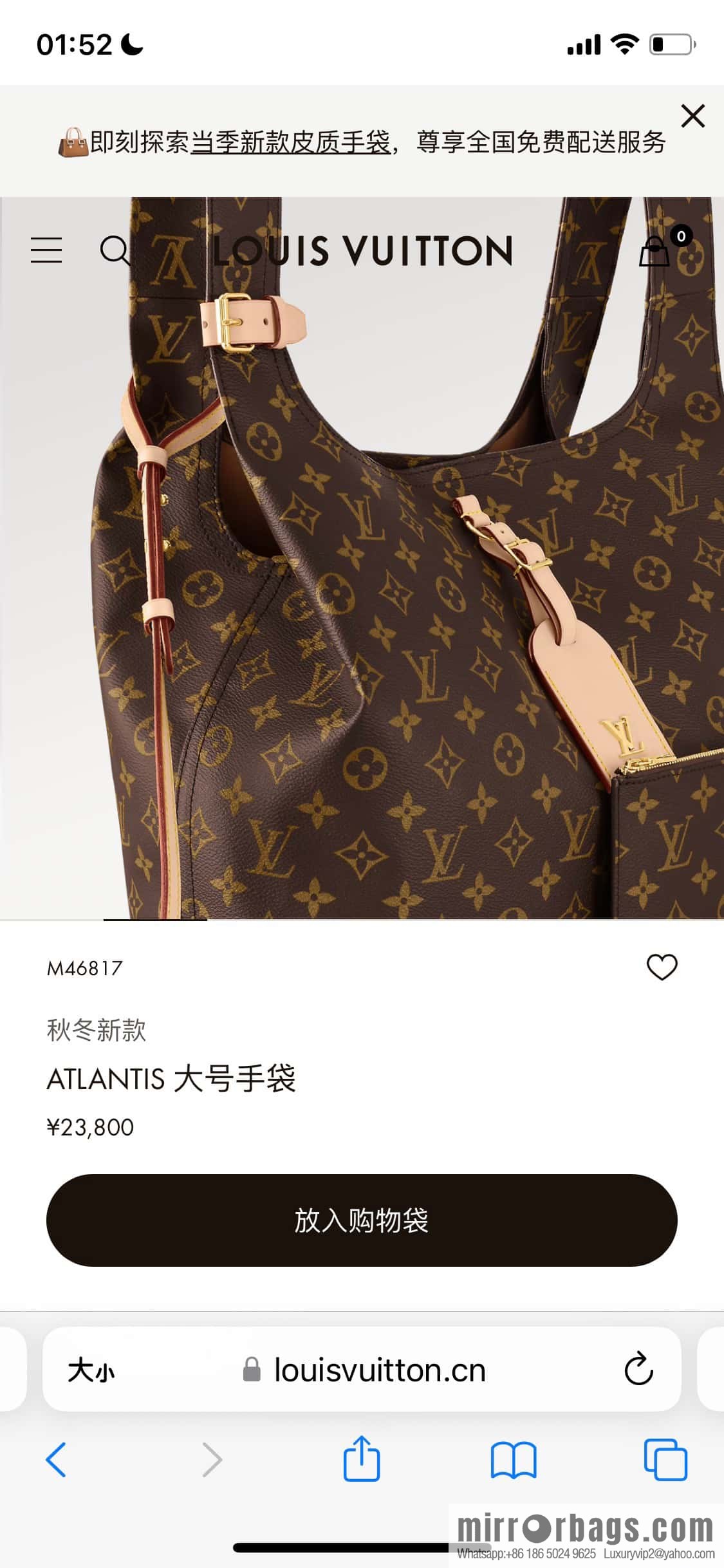 [Original single boutique] M46817 monogram shopping bag series, new ATLANTIS large handbag in autumn and winter