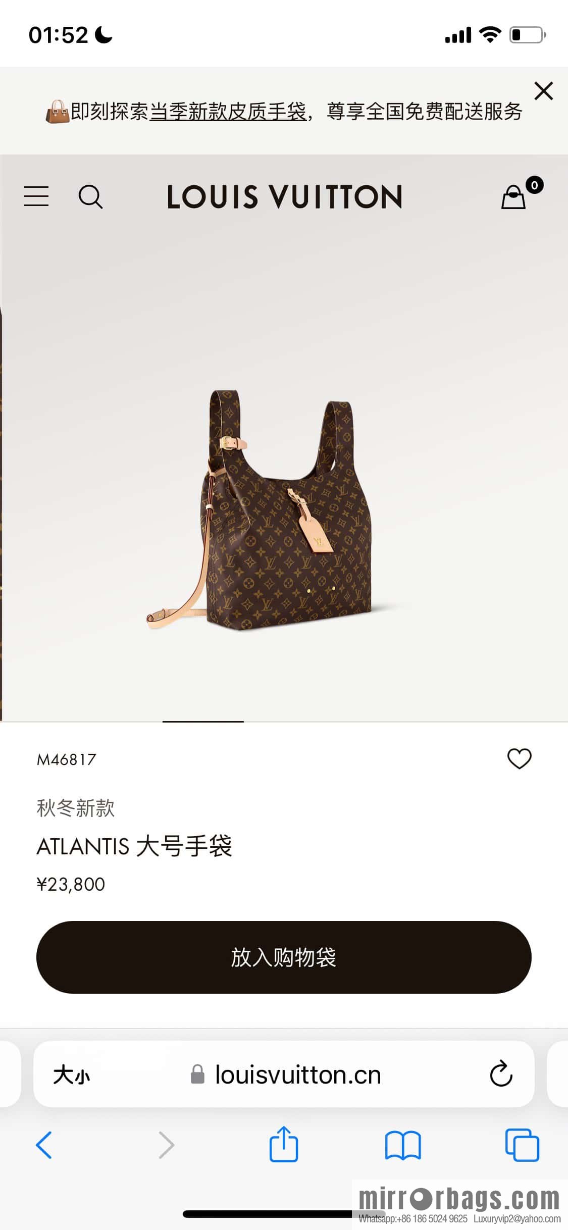 [Original single boutique] M46817 monogram shopping bag series, new ATLANTIS large handbag in autumn and winter