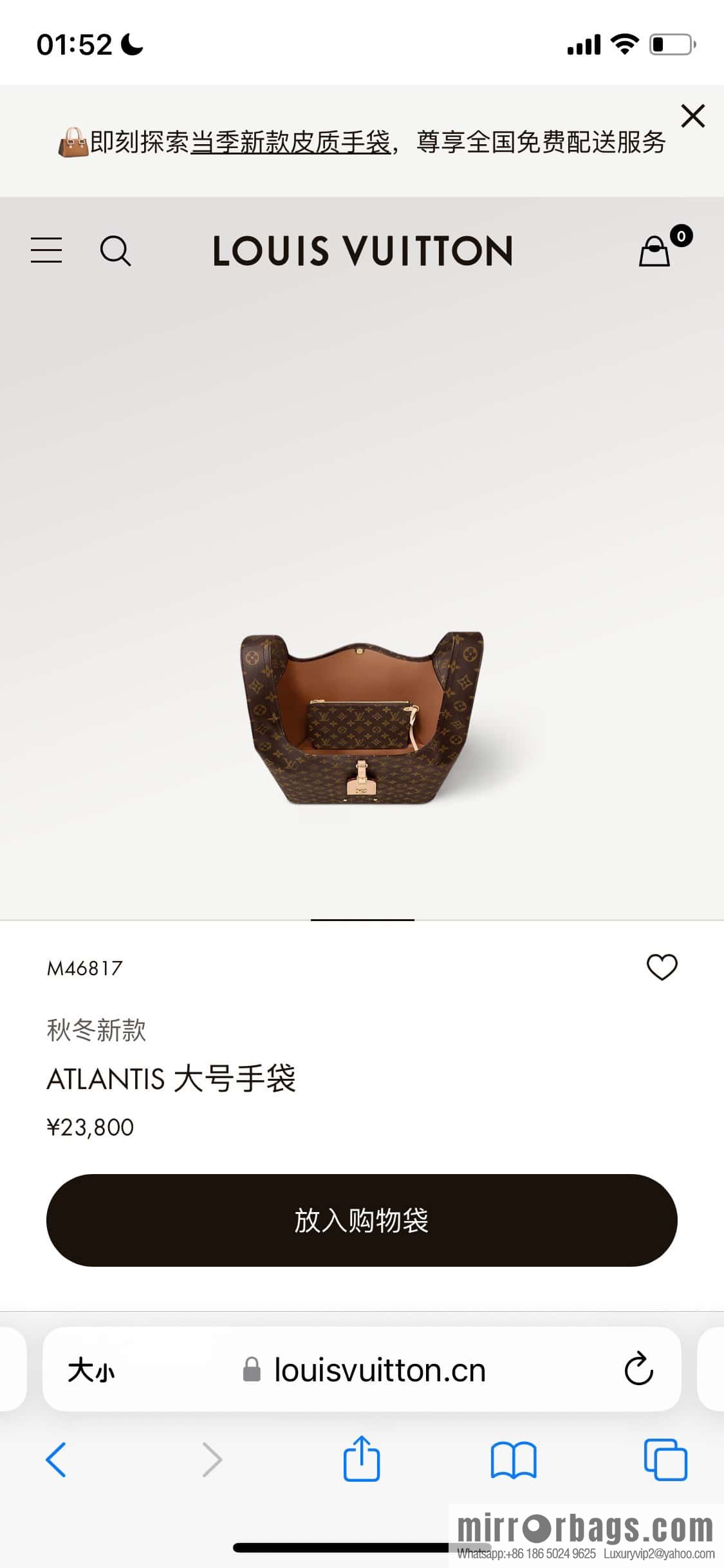 [Original single boutique] M46817 monogram shopping bag series, new ATLANTIS large handbag in autumn and winter
