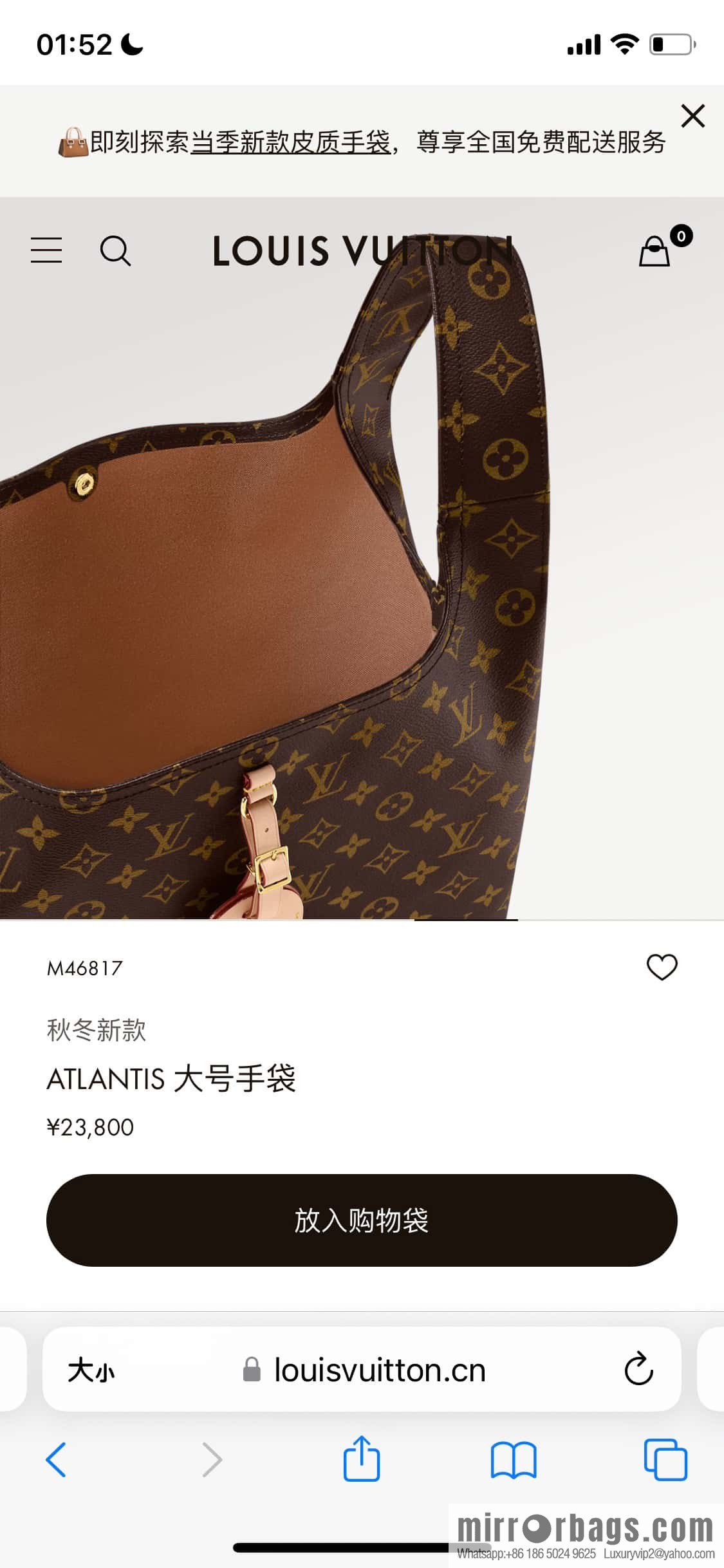 [Original single boutique] M46817 monogram shopping bag series, new ATLANTIS large handbag in autumn and winter