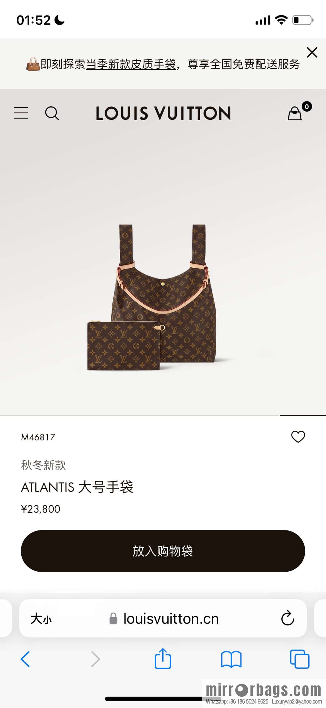 [Original single boutique] M46817 monogram shopping bag series, new ATLANTIS large handbag in autumn and winter