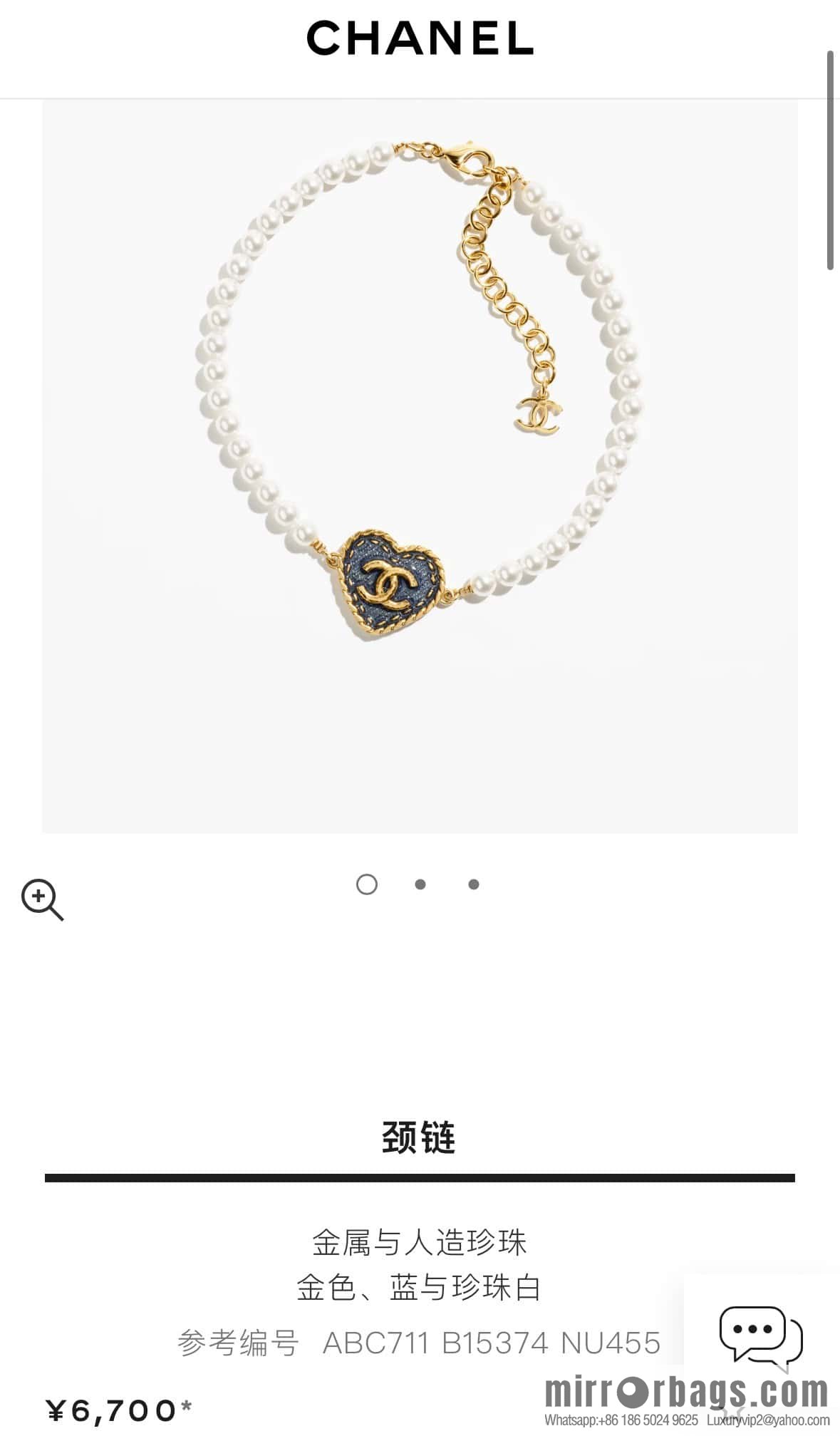 ❗️New ❗️☀️ New ☑️ Chanel Double C Peach Heart Love Denim Pearl Necklace ☀️