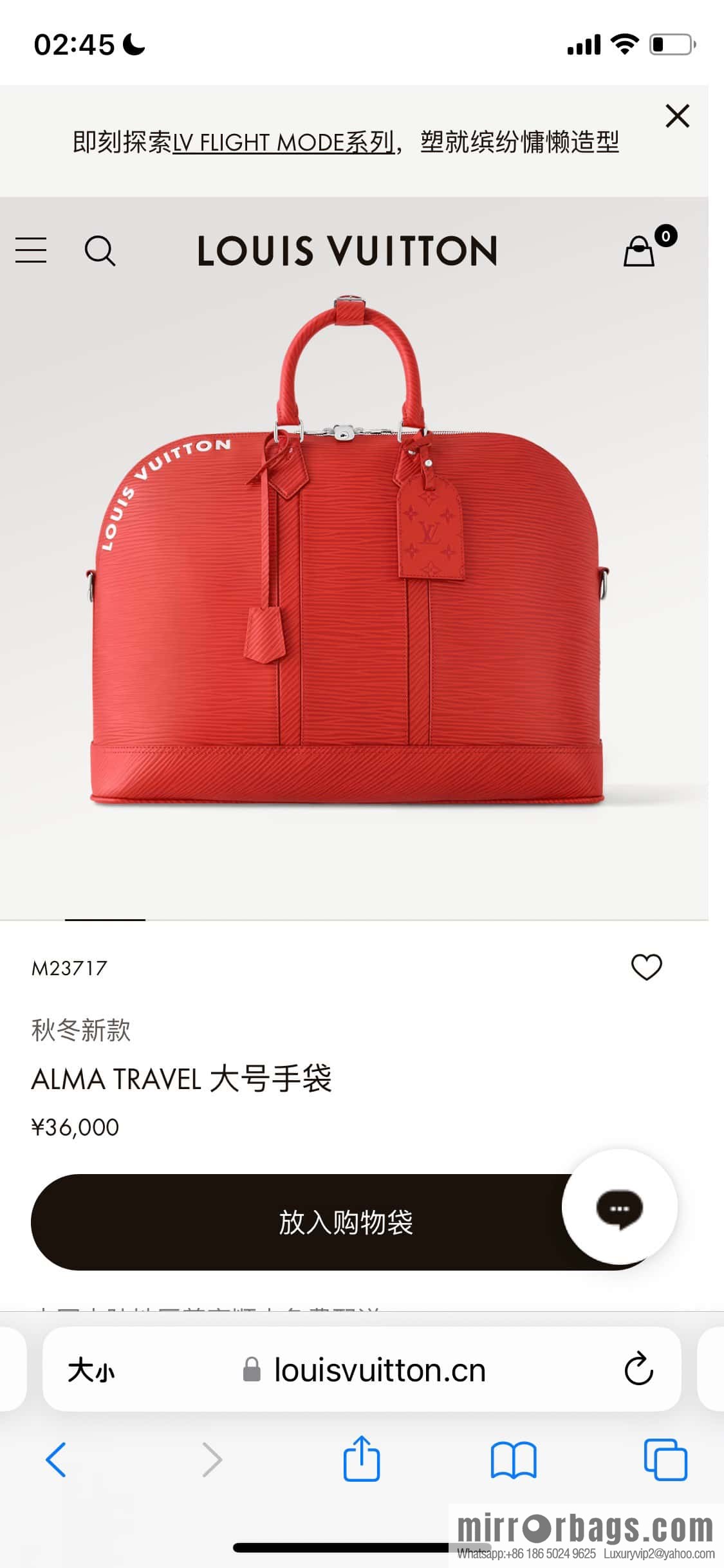 M23717 M23102 autumn and winter new ALMA TRAVEL large handbag
