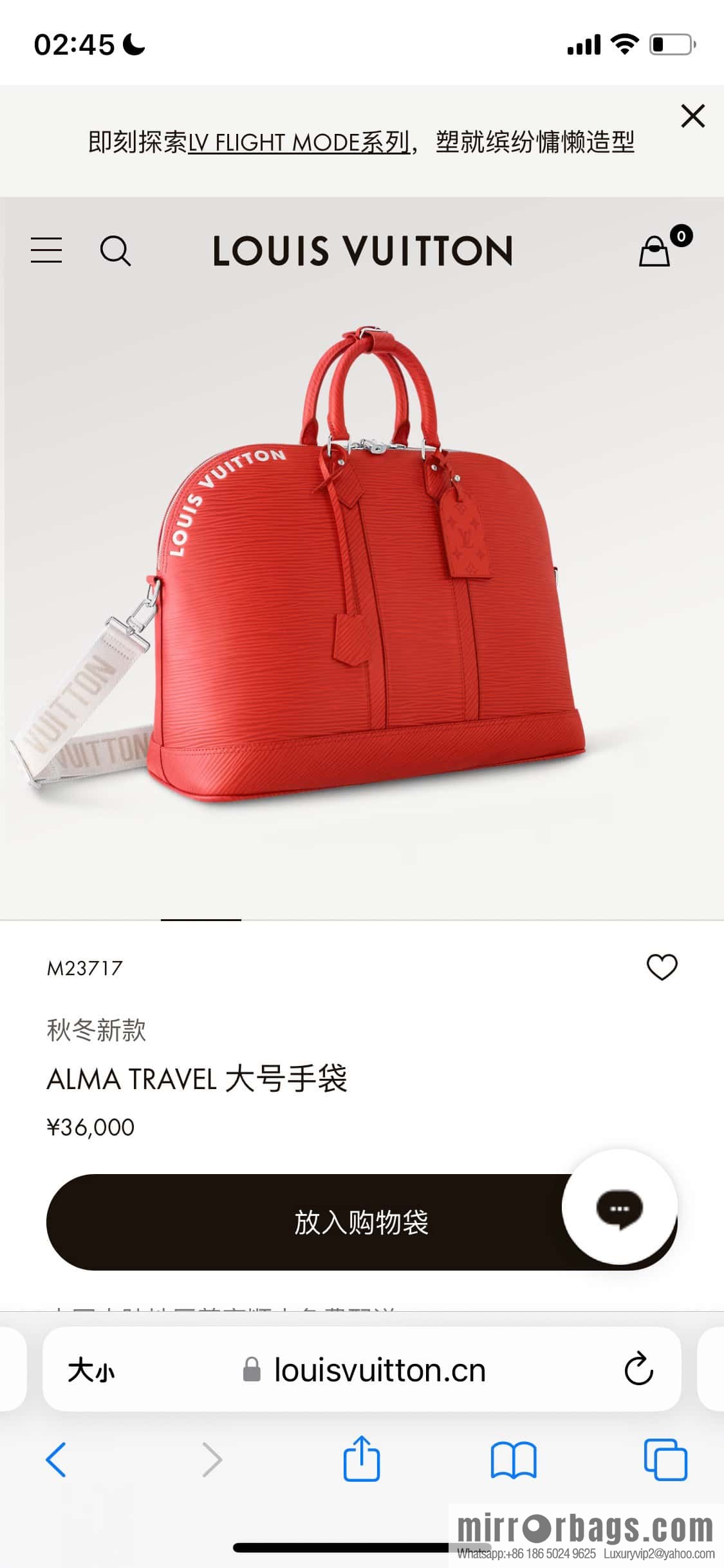 M23717 M23102 autumn and winter new ALMA TRAVEL large handbag