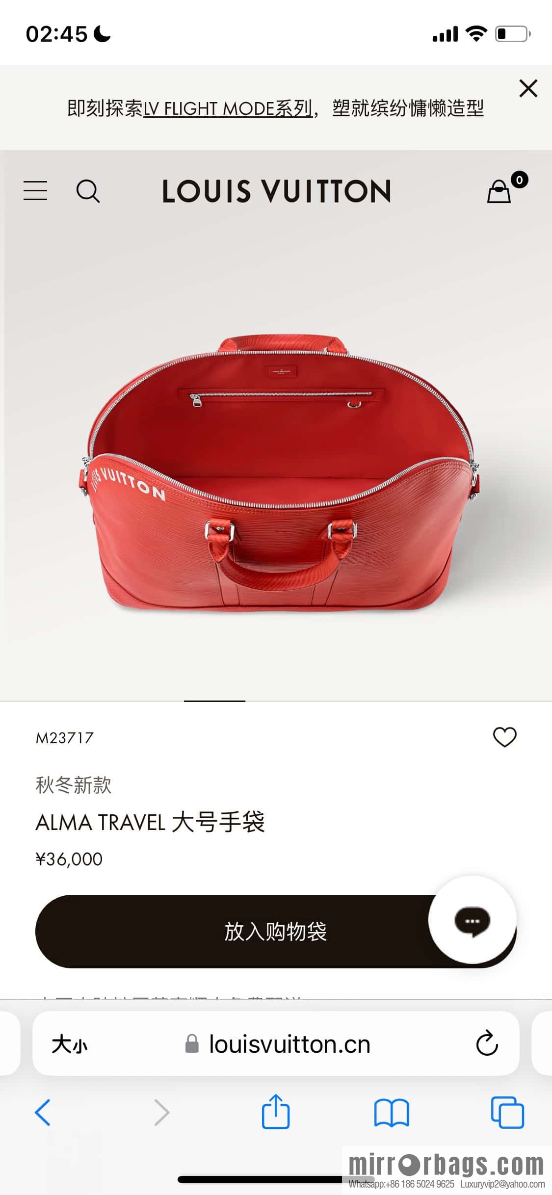 M23717 M23102 autumn and winter new ALMA TRAVEL large handbag