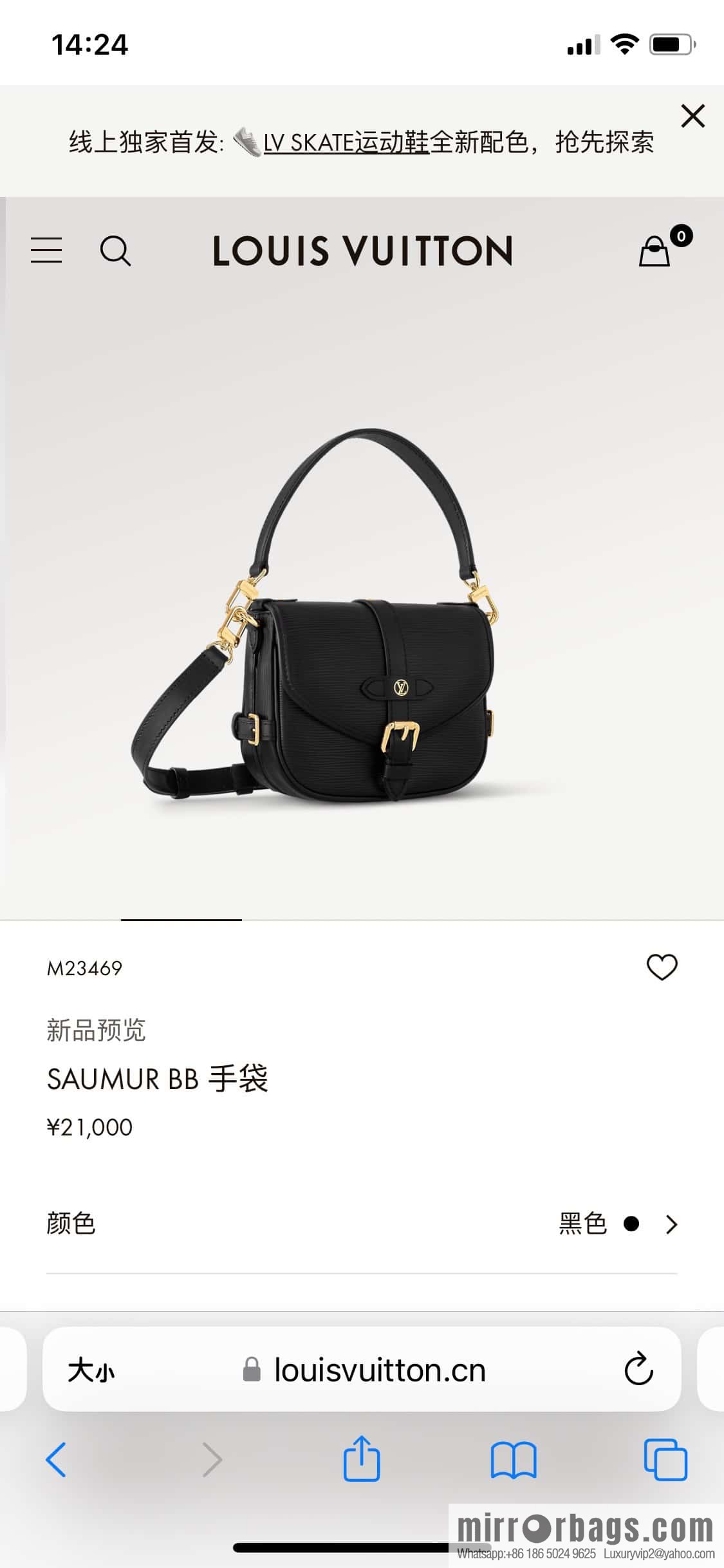 [Original single boutique] M23469 black epi series SAUMUR BB handbag