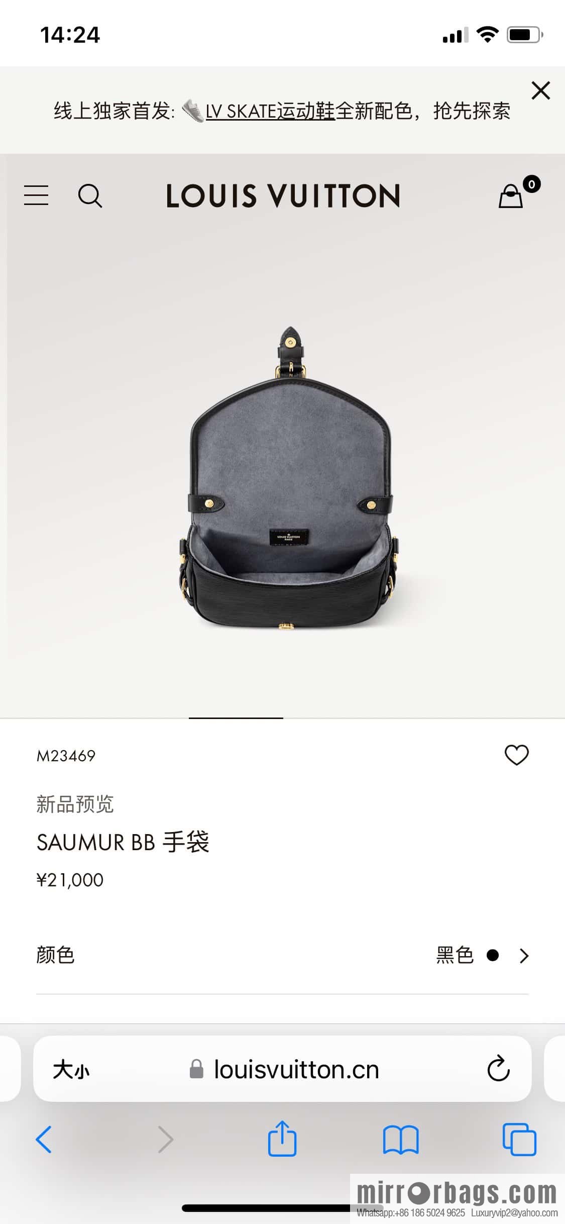 [Original single boutique] M23469 black epi series SAUMUR BB handbag